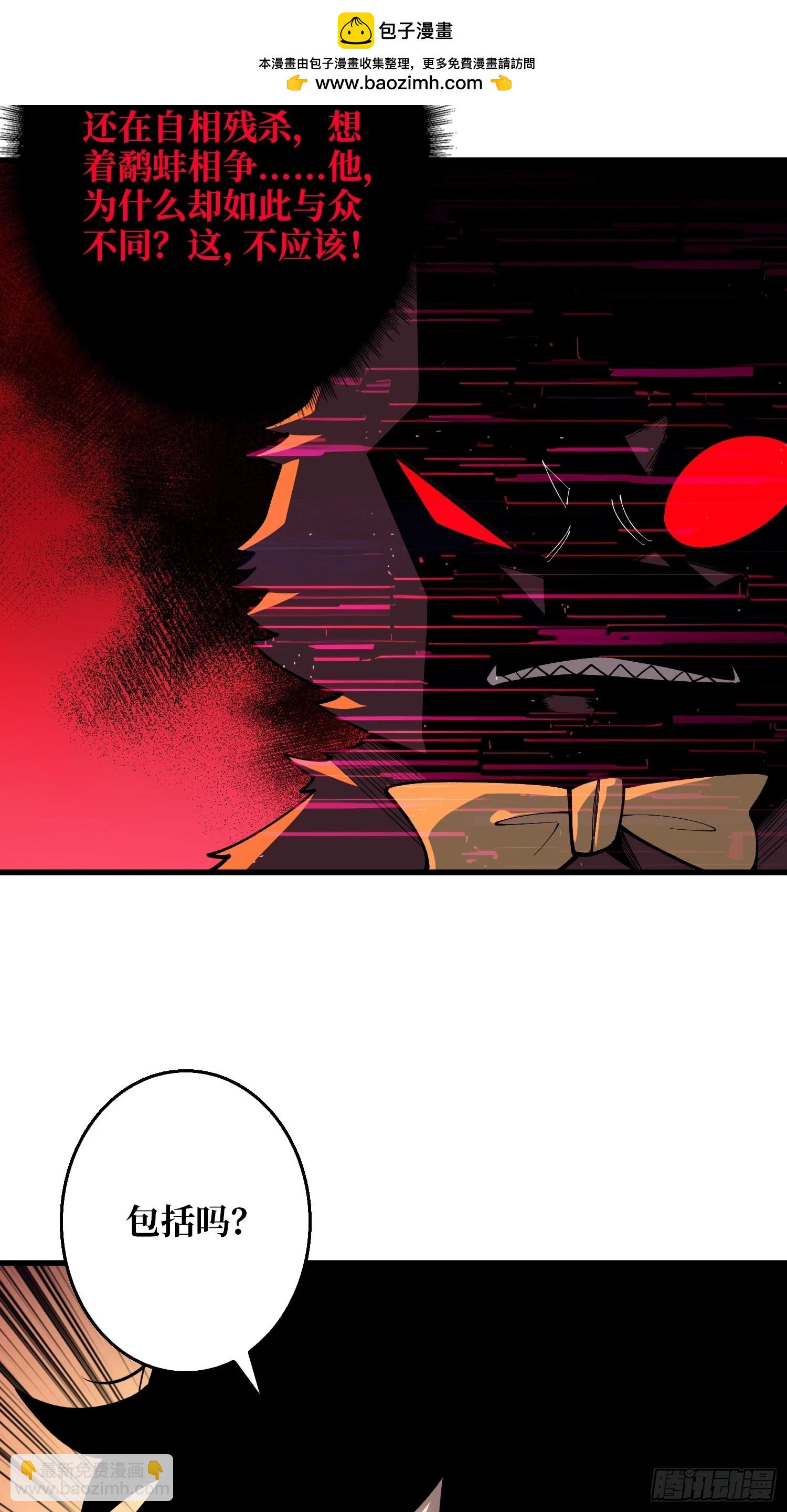 第13话 Game Start-第14话