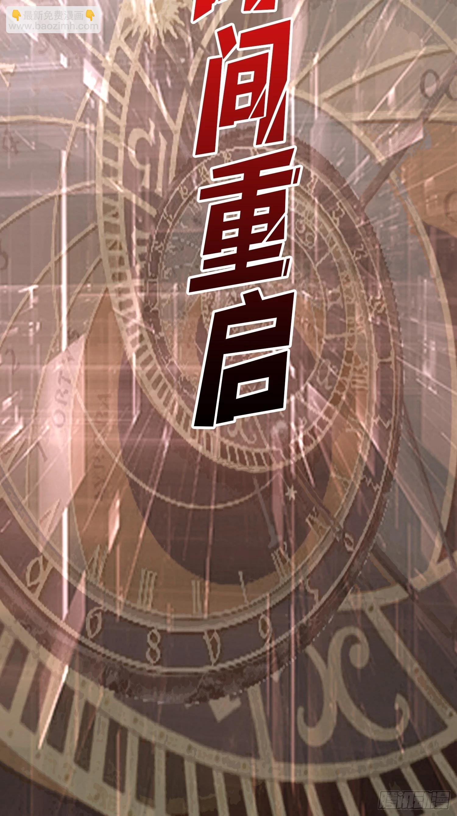 第13话 Game Start-第14话