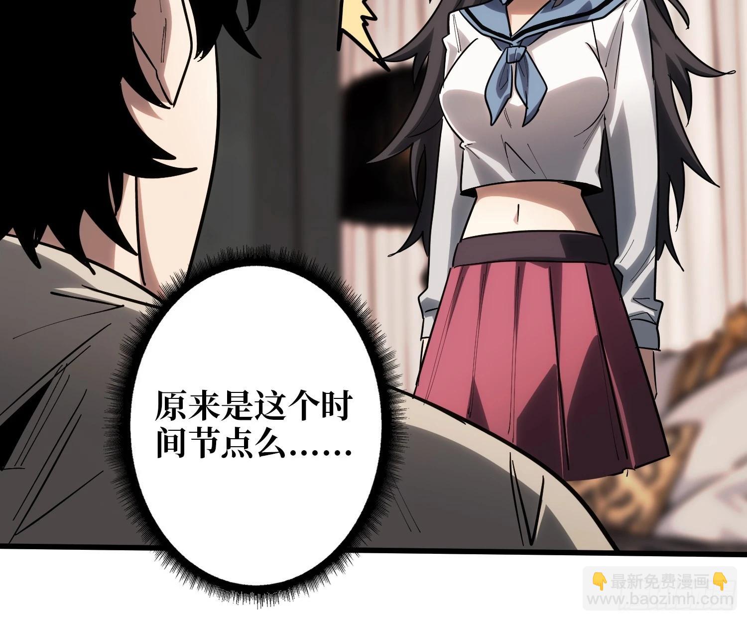 第13话 Game Start-第14话