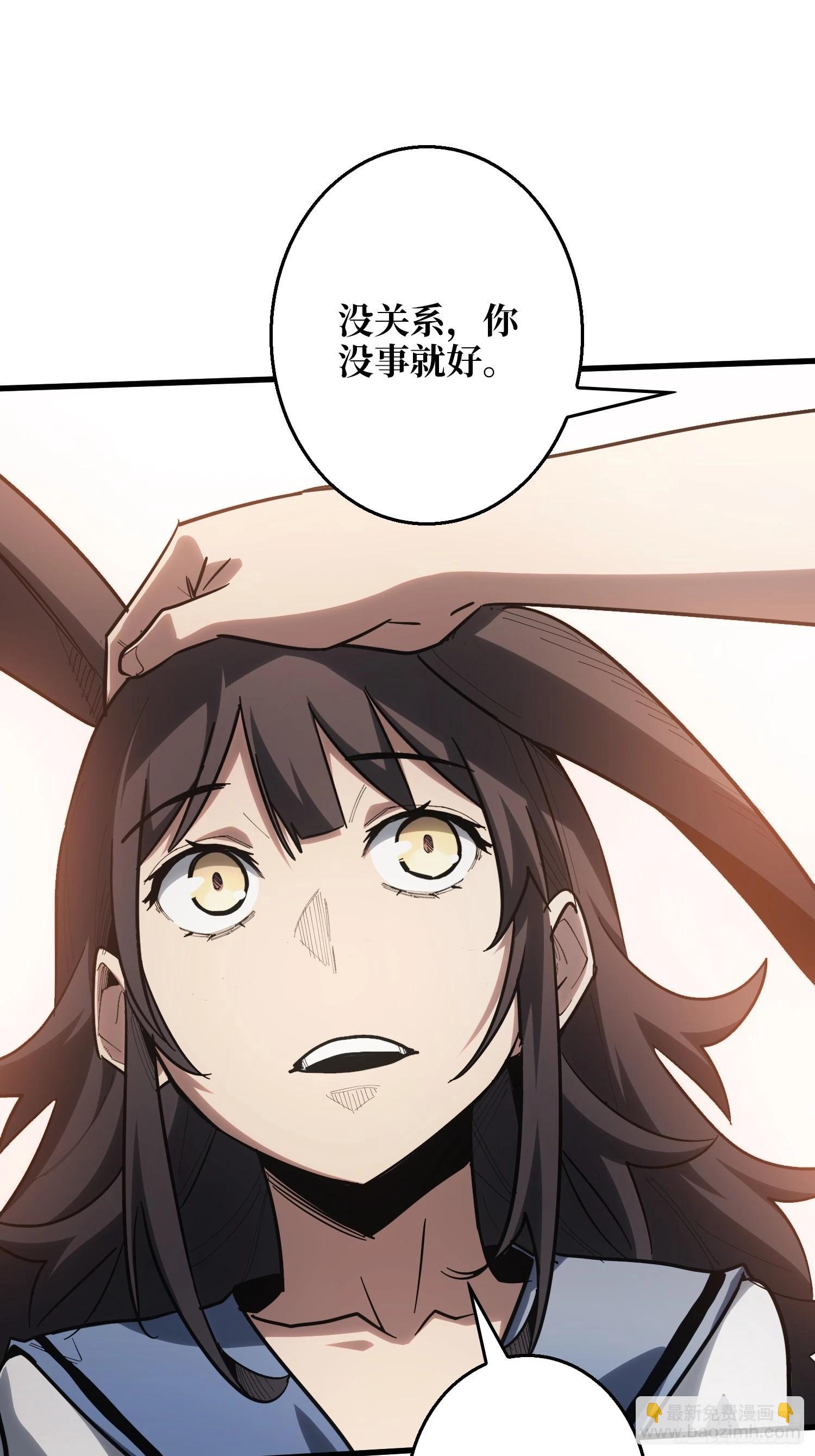 第13话 Game Start-第14话