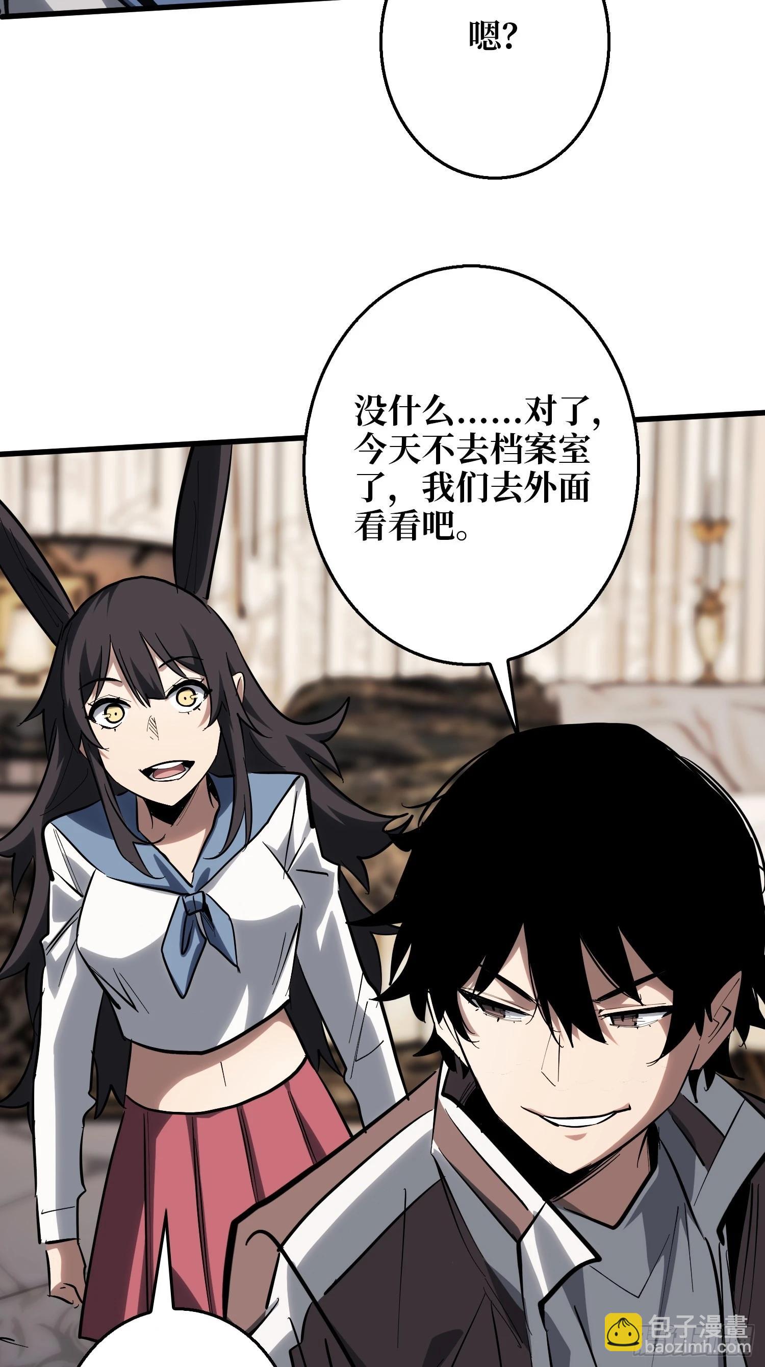 第13话 Game Start-第14话