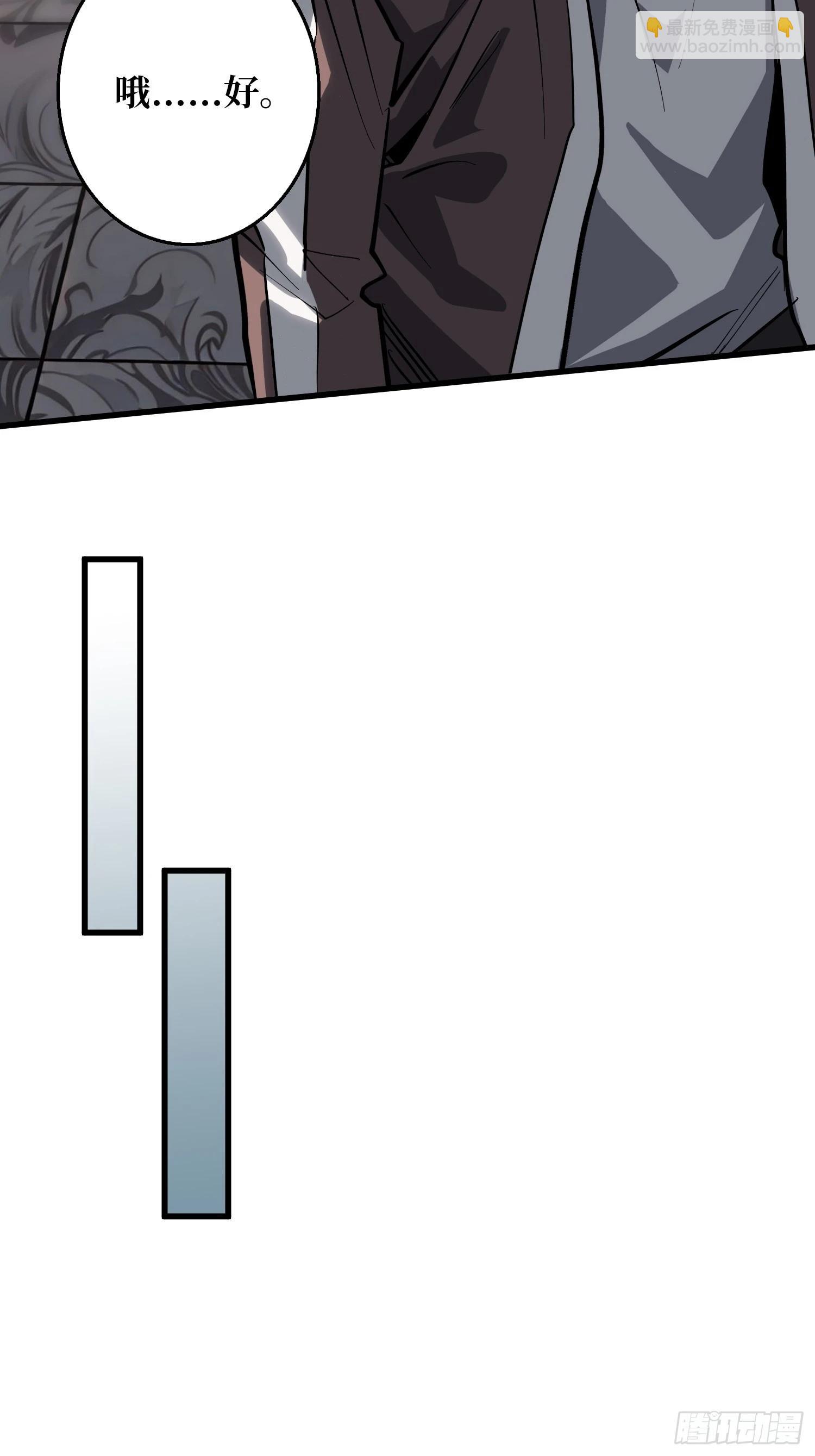 第13话 Game Start-第14话