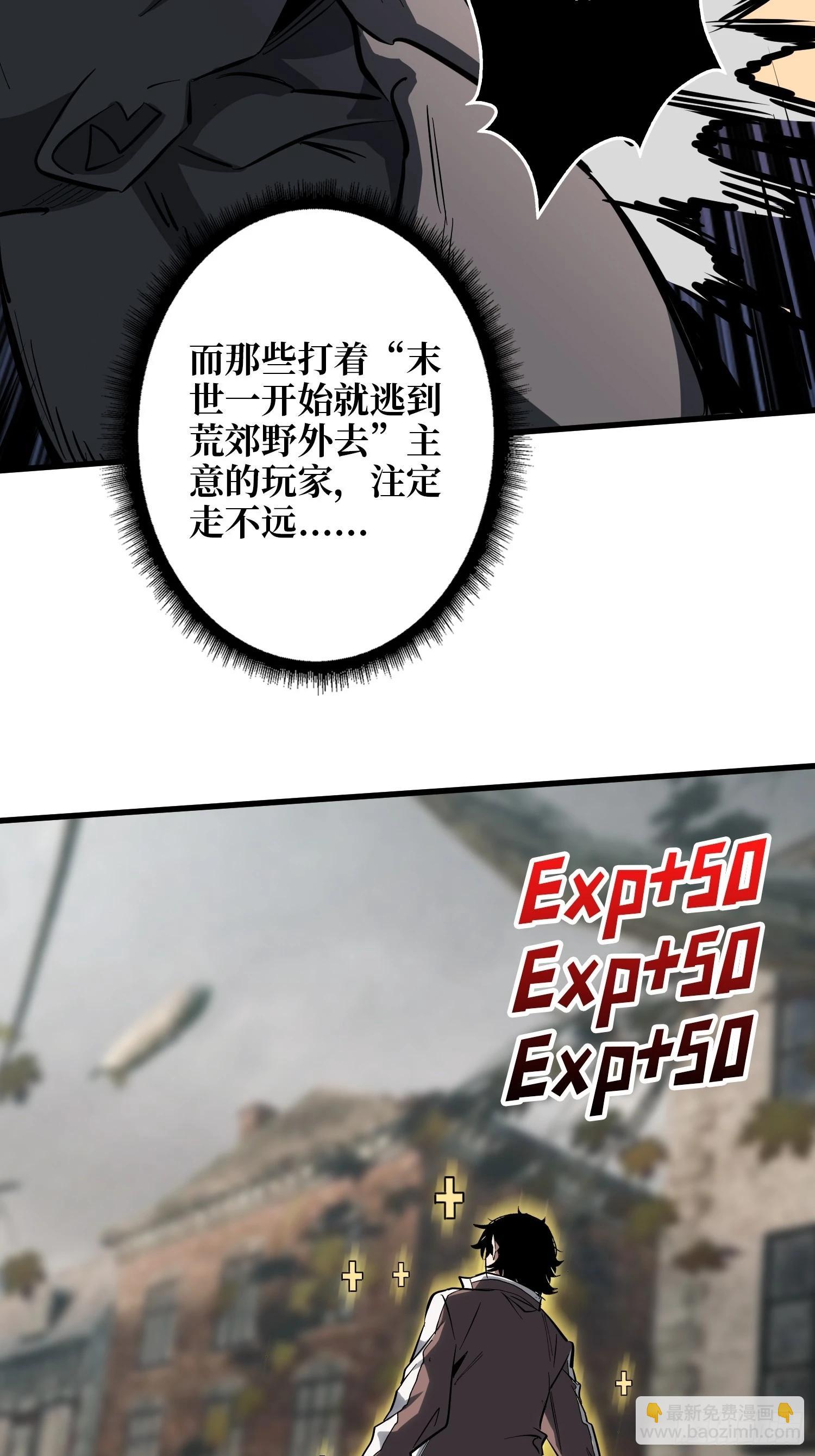 第13话 Game Start-第14话