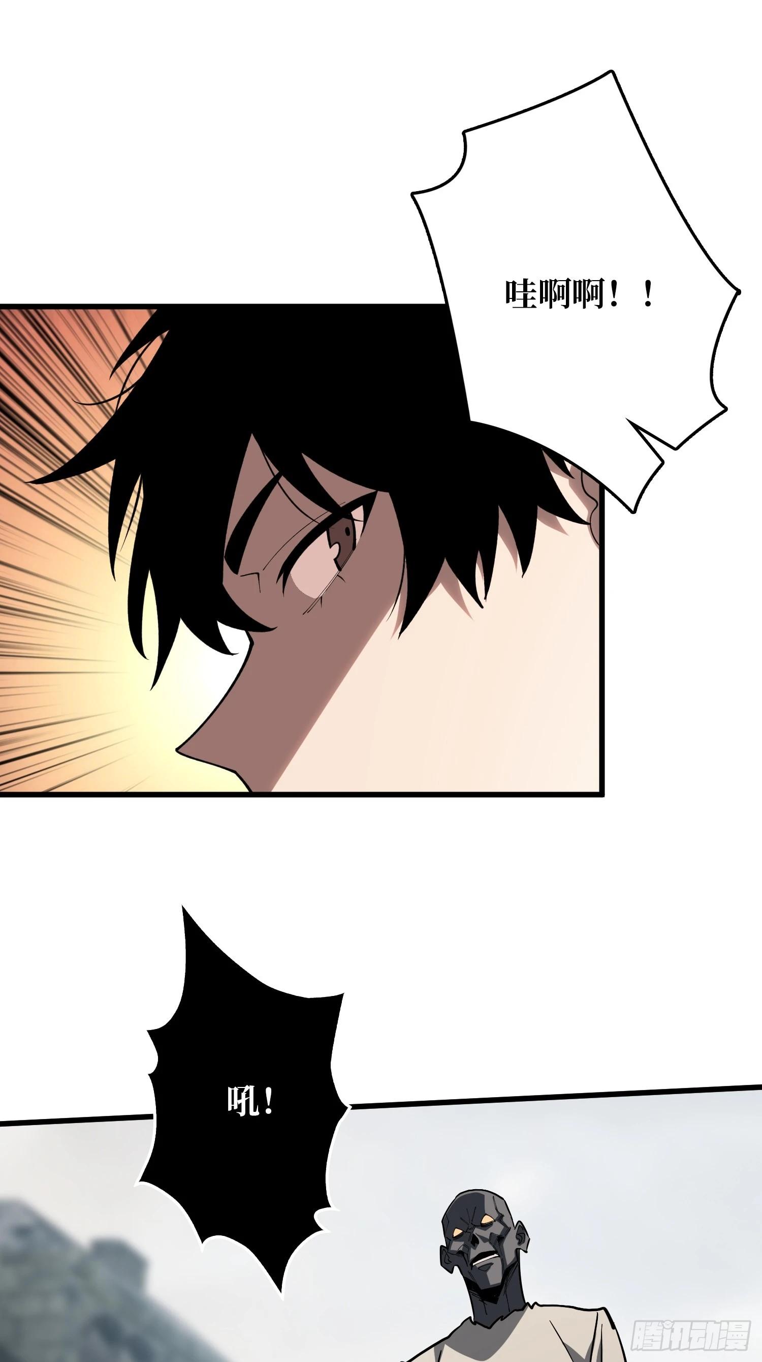 第13话 Game Start-第14话