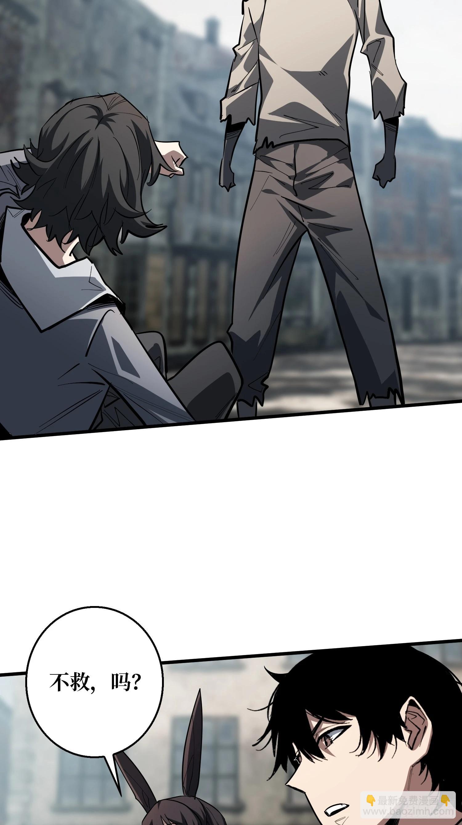 第13话 Game Start-第14话