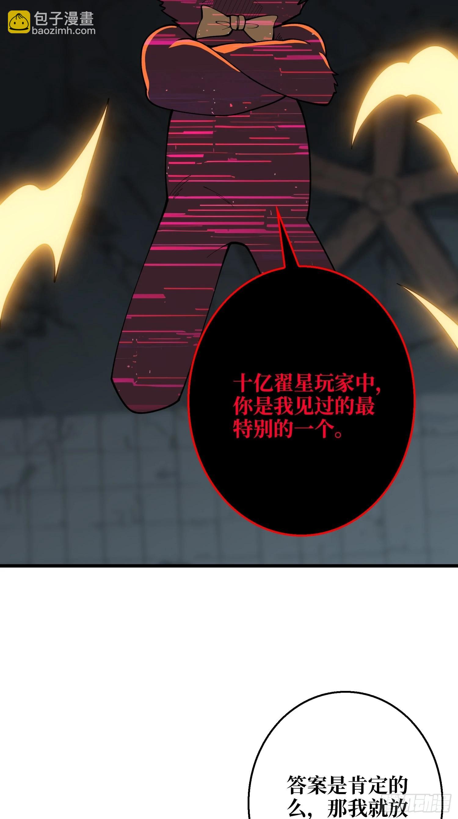 第13话 Game Start-第14话