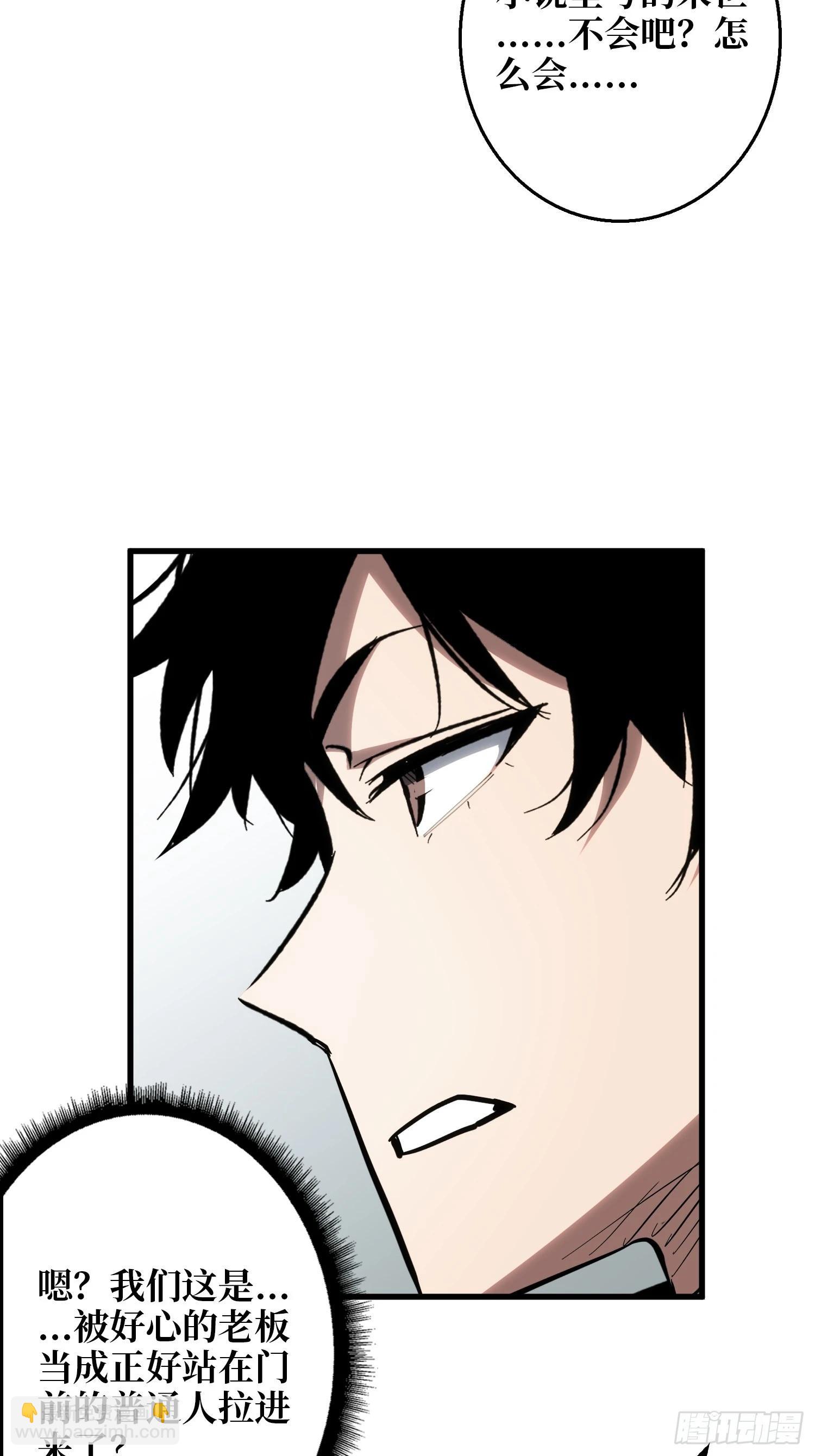 第13话 Game Start-第14话