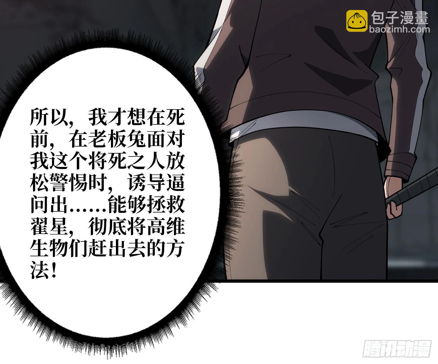 第13话 Game Start-第14话