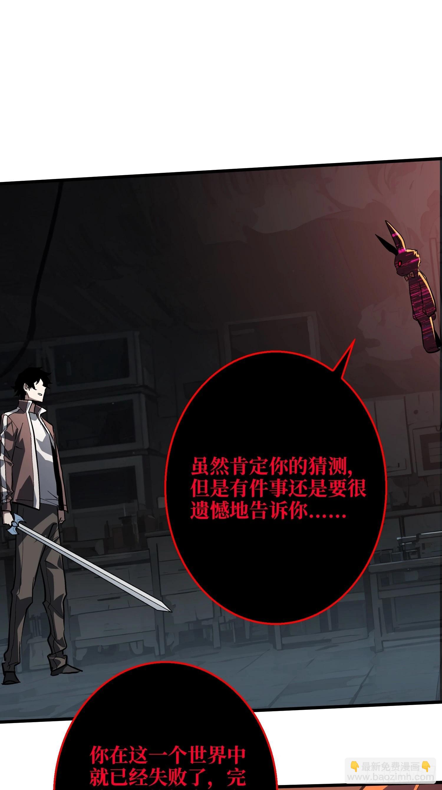 第13话 Game Start-第14话