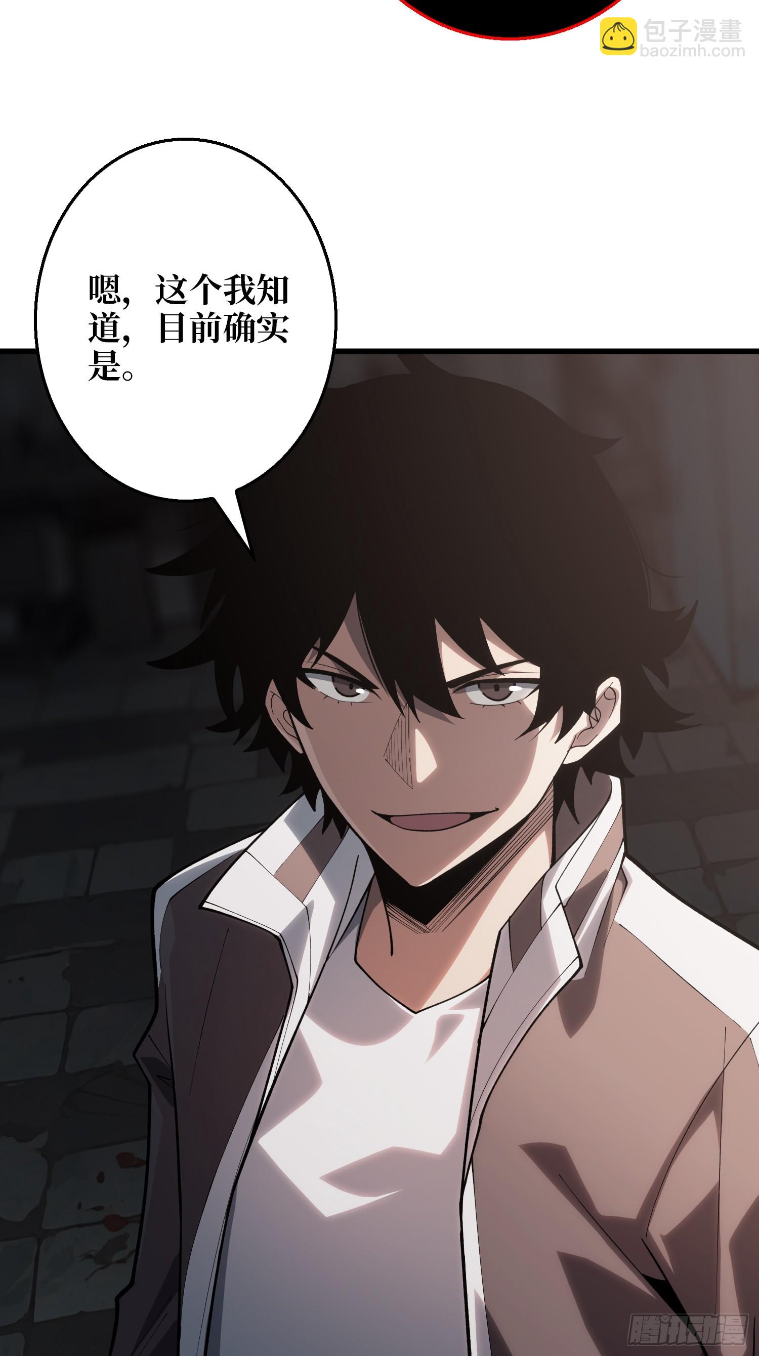 GameStart（游戏开始）-第54话