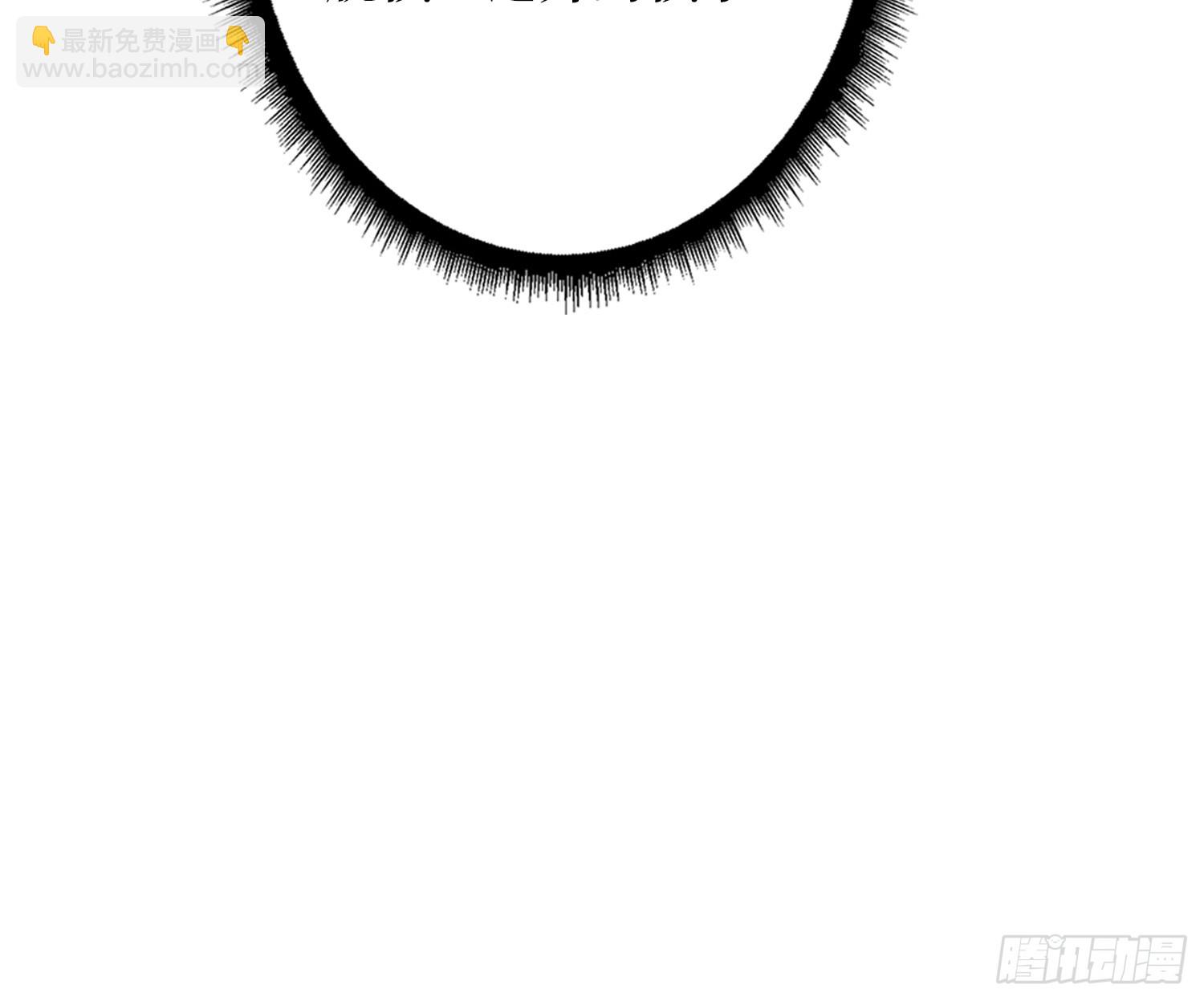 GameStart（游戏开始）-第54话