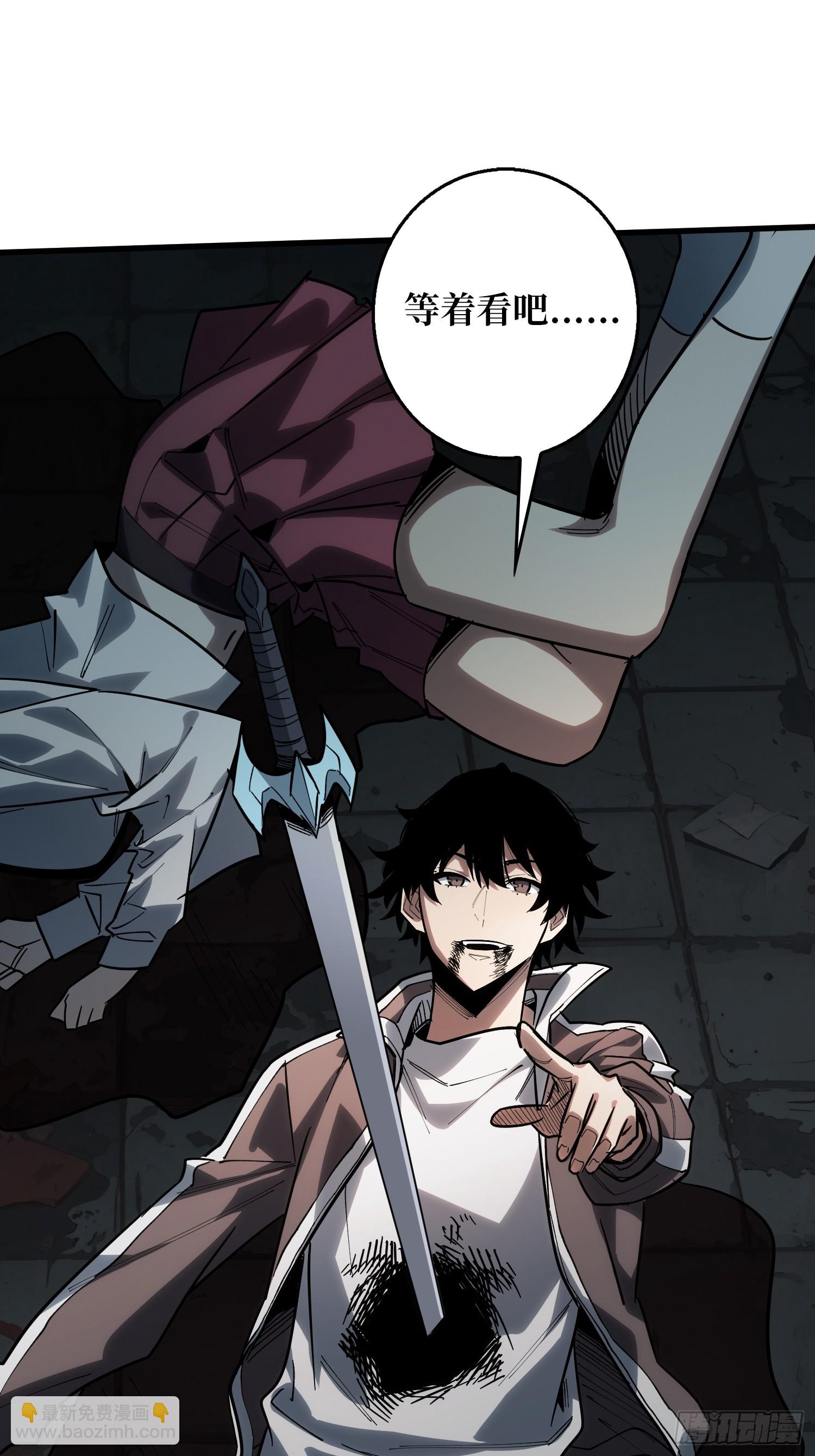 GameStart（游戏开始）-第54话