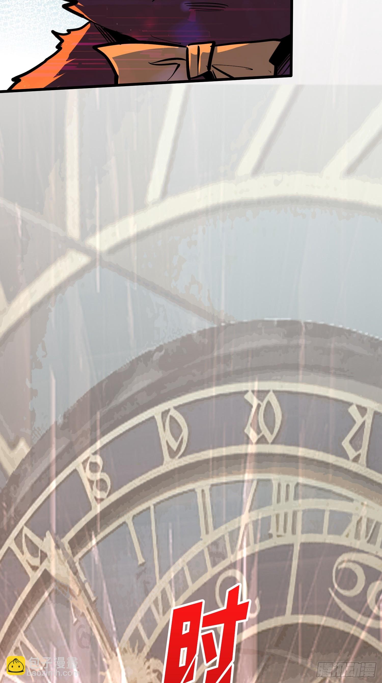 GameStart（游戏开始）-第54话