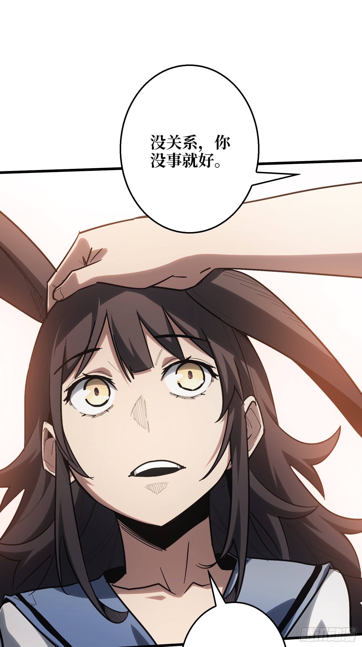 GameStart（游戏开始）-第54话