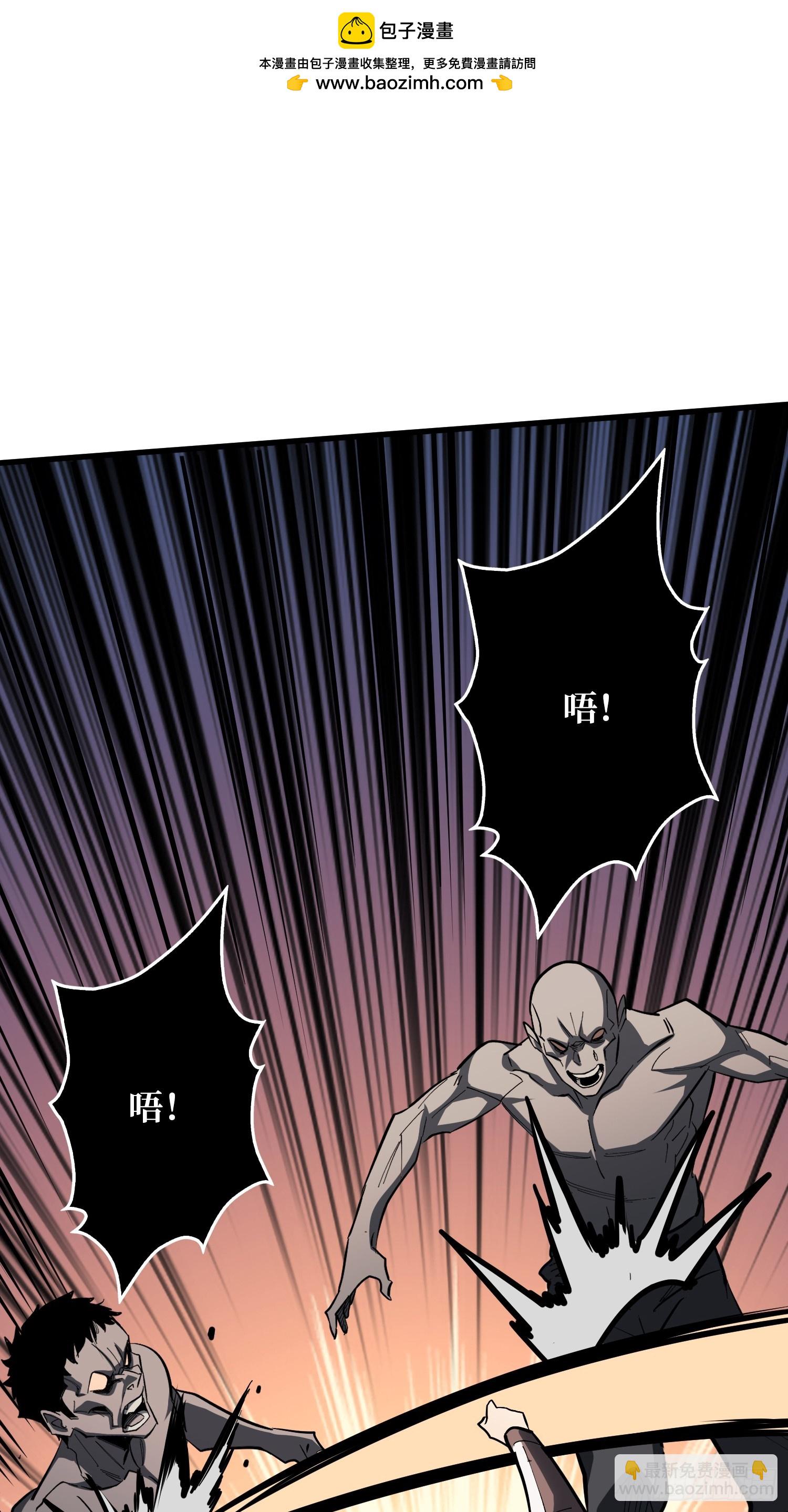 GameStart（游戏开始）-第54话