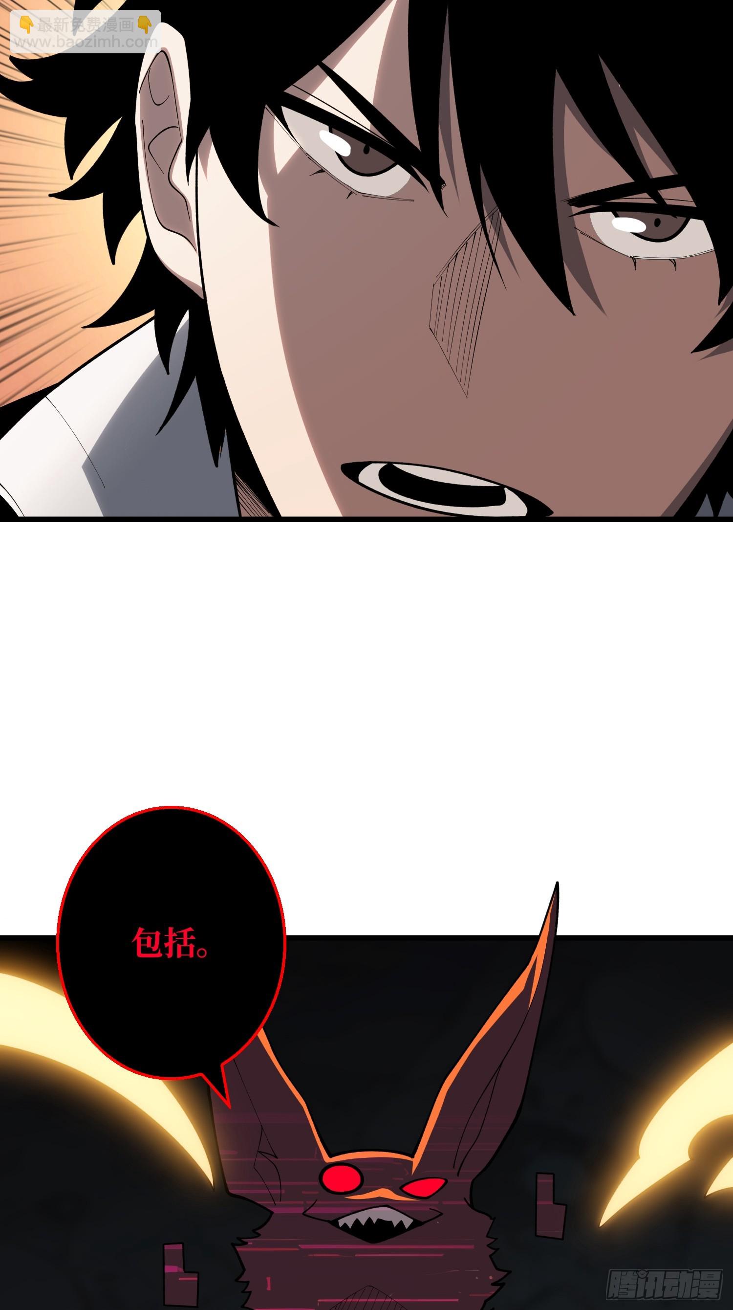 GameStart（游戏开始）-第54话