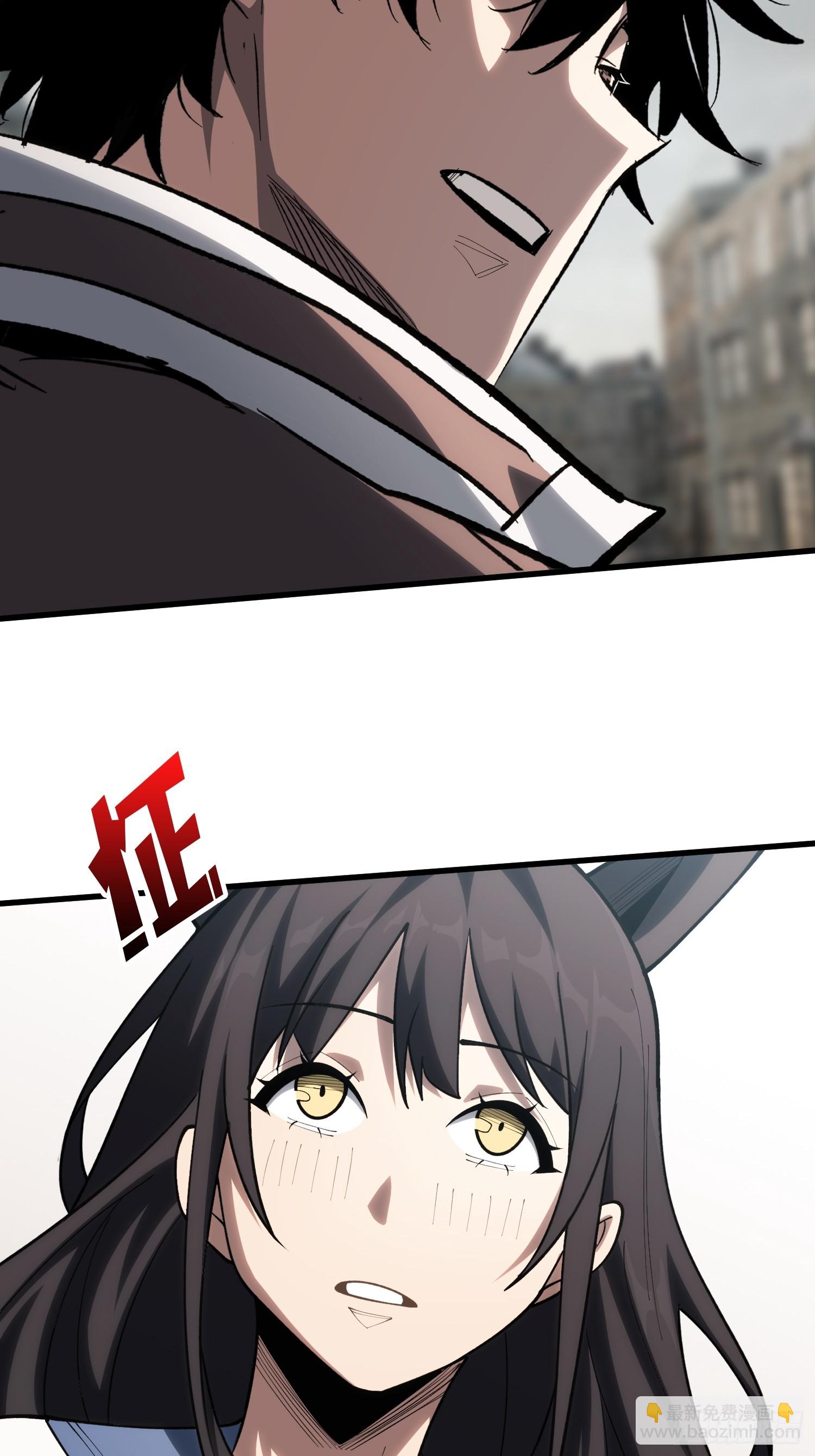 GameStart（游戏开始）-第54话