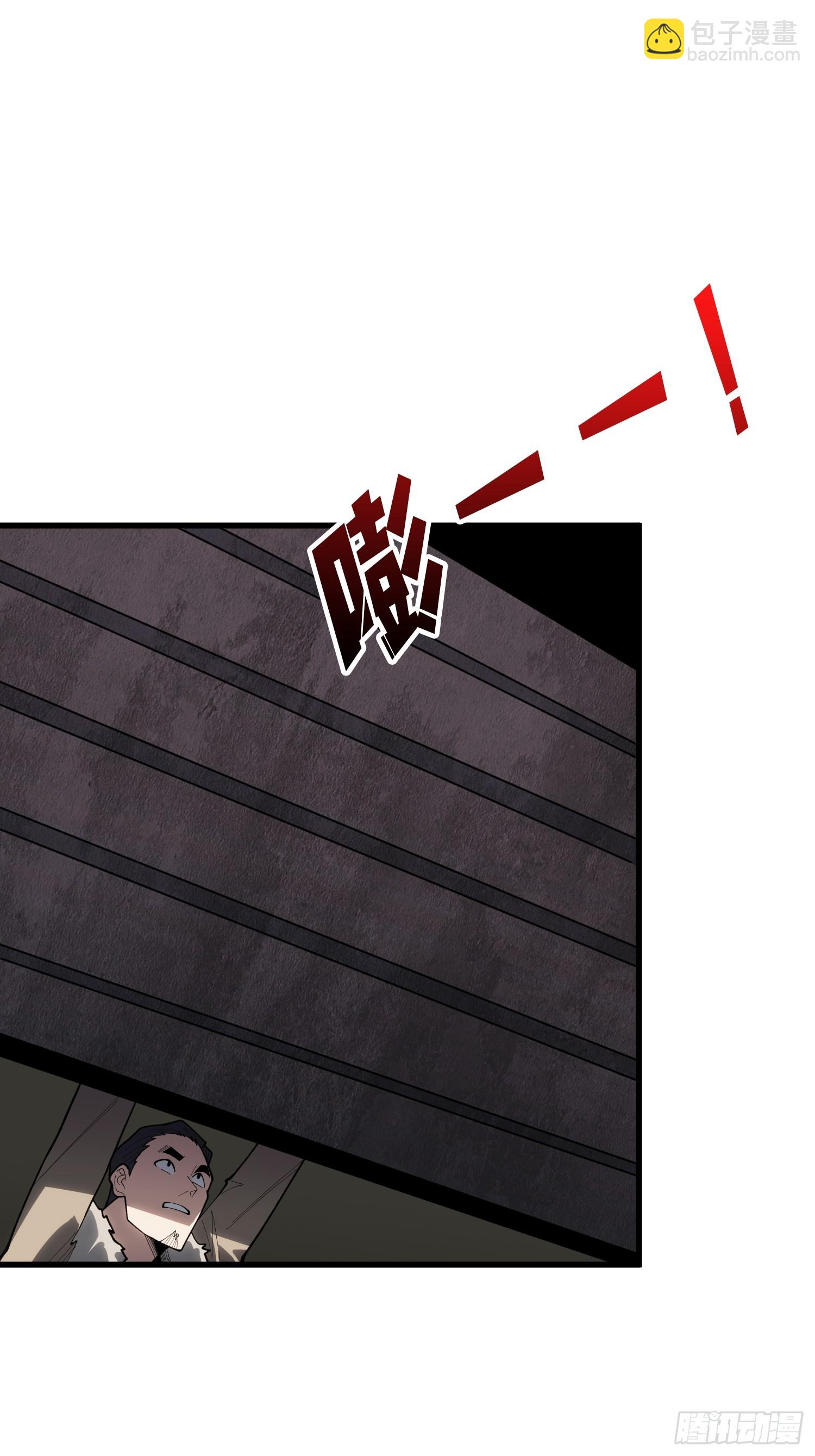 GameStart（游戏开始）-第54话