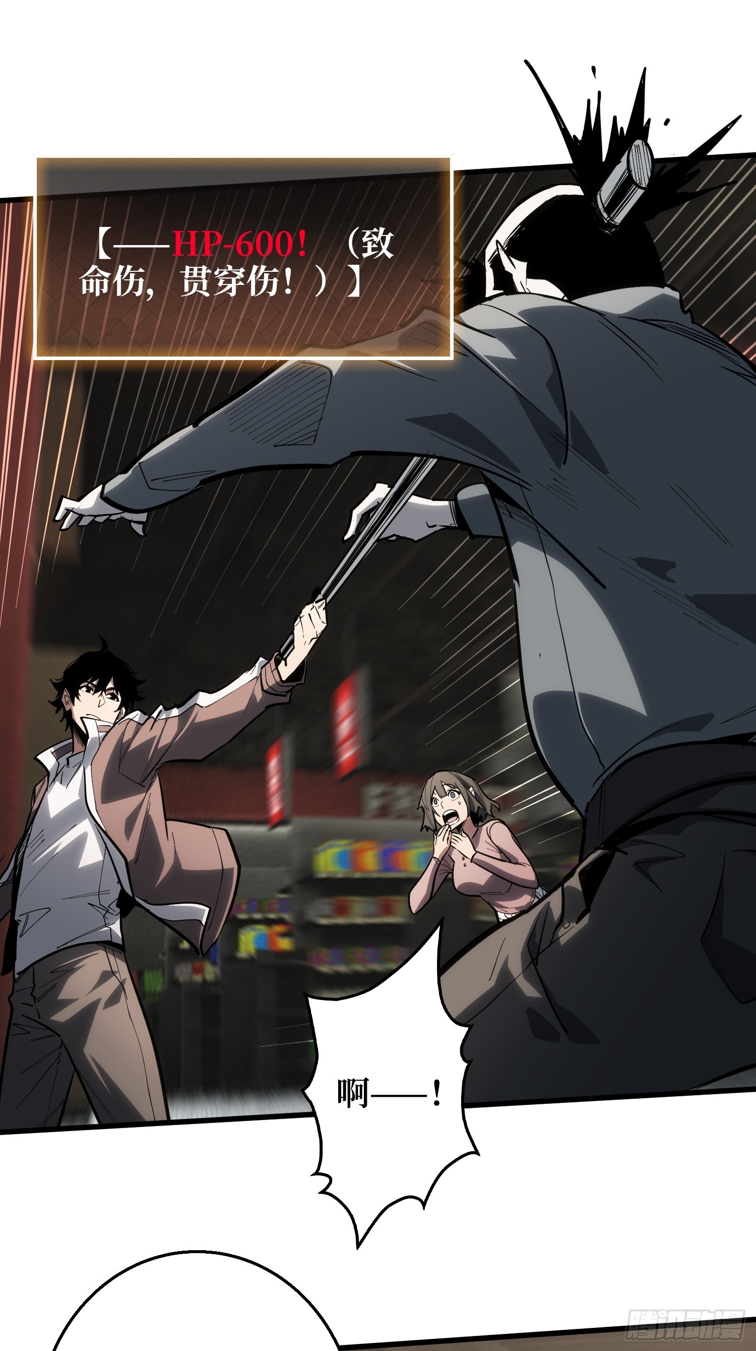 暗流涌动-第50话