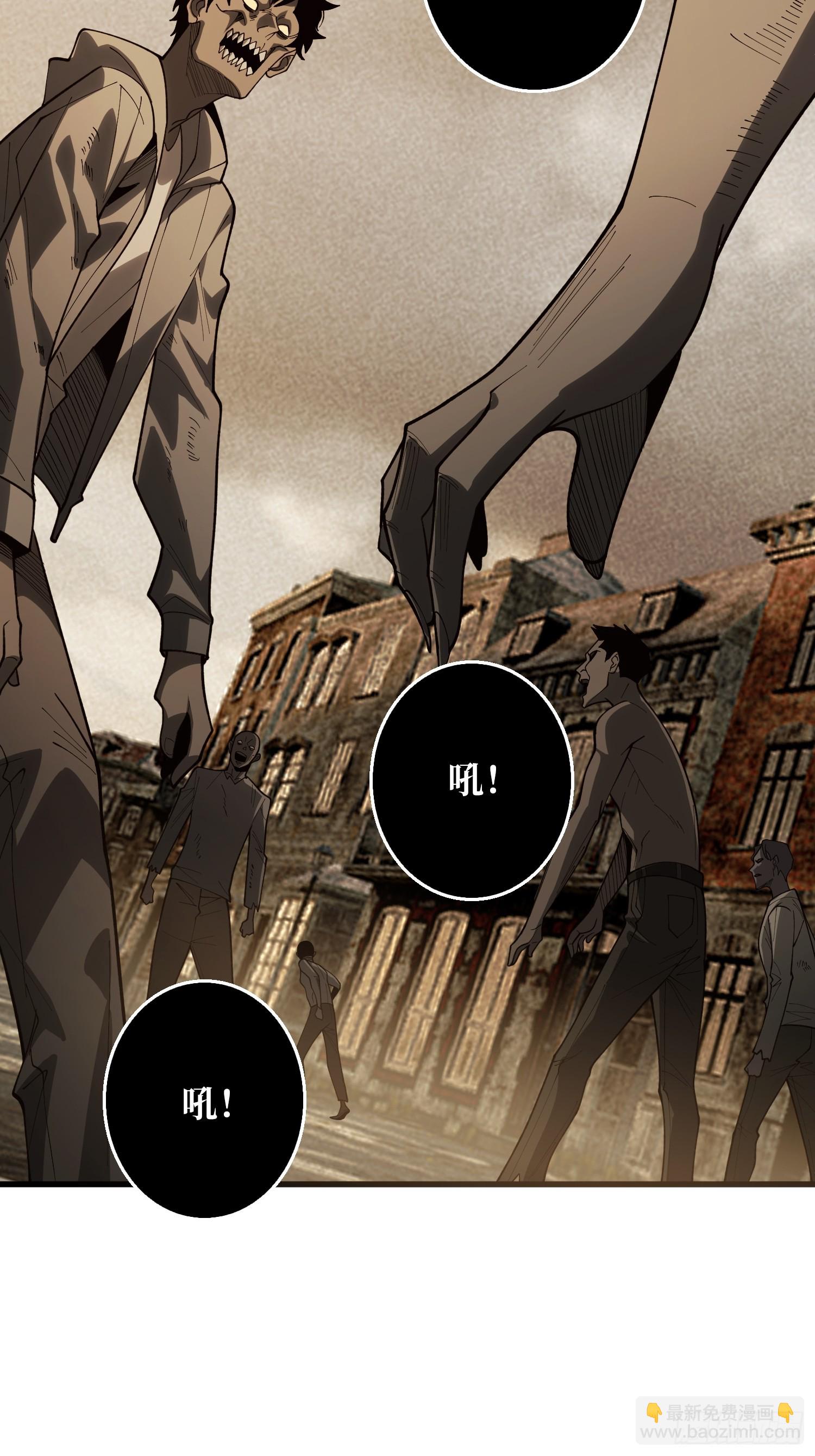 暗流涌动-第50话