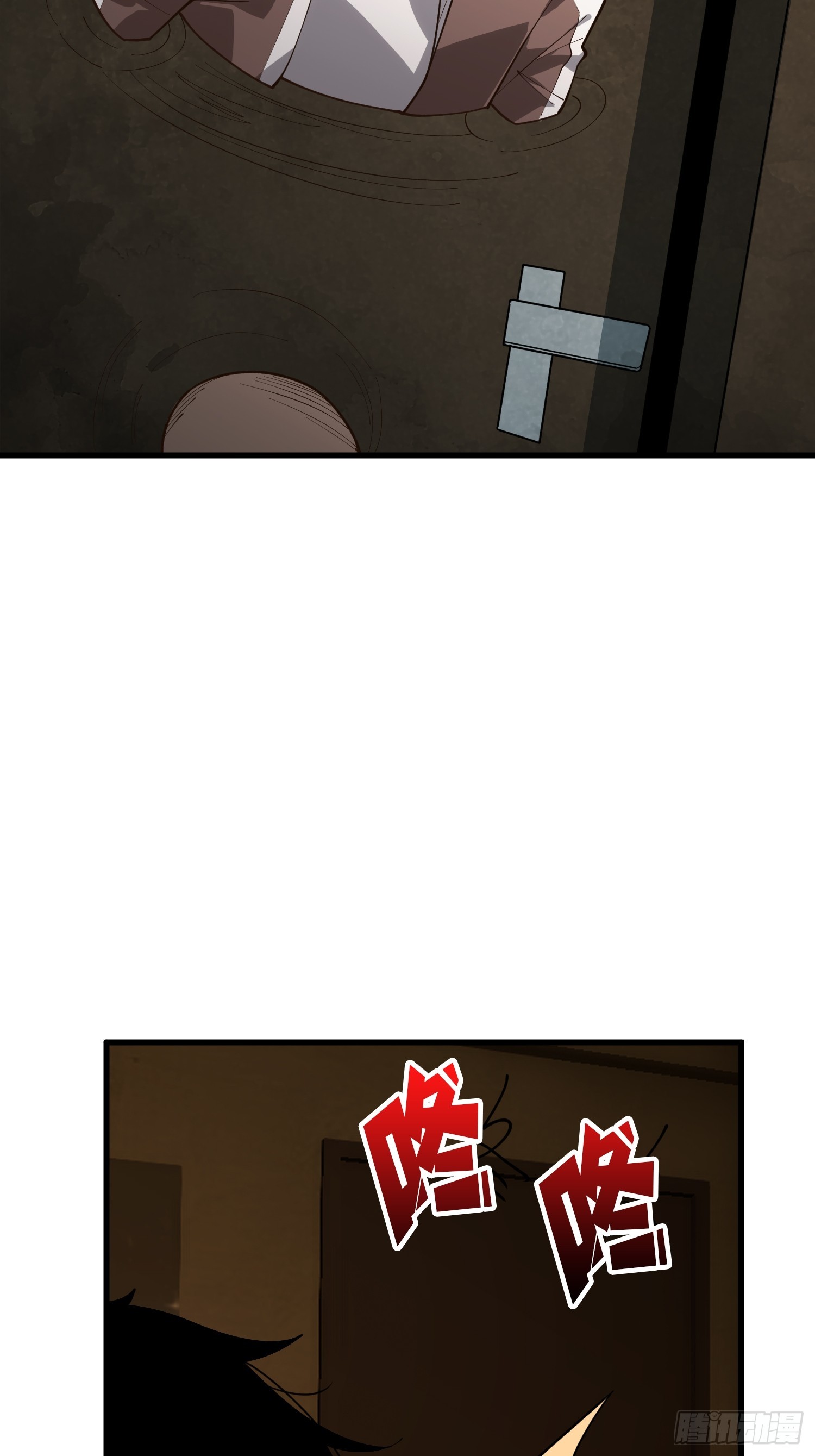 暗流涌动-第50话