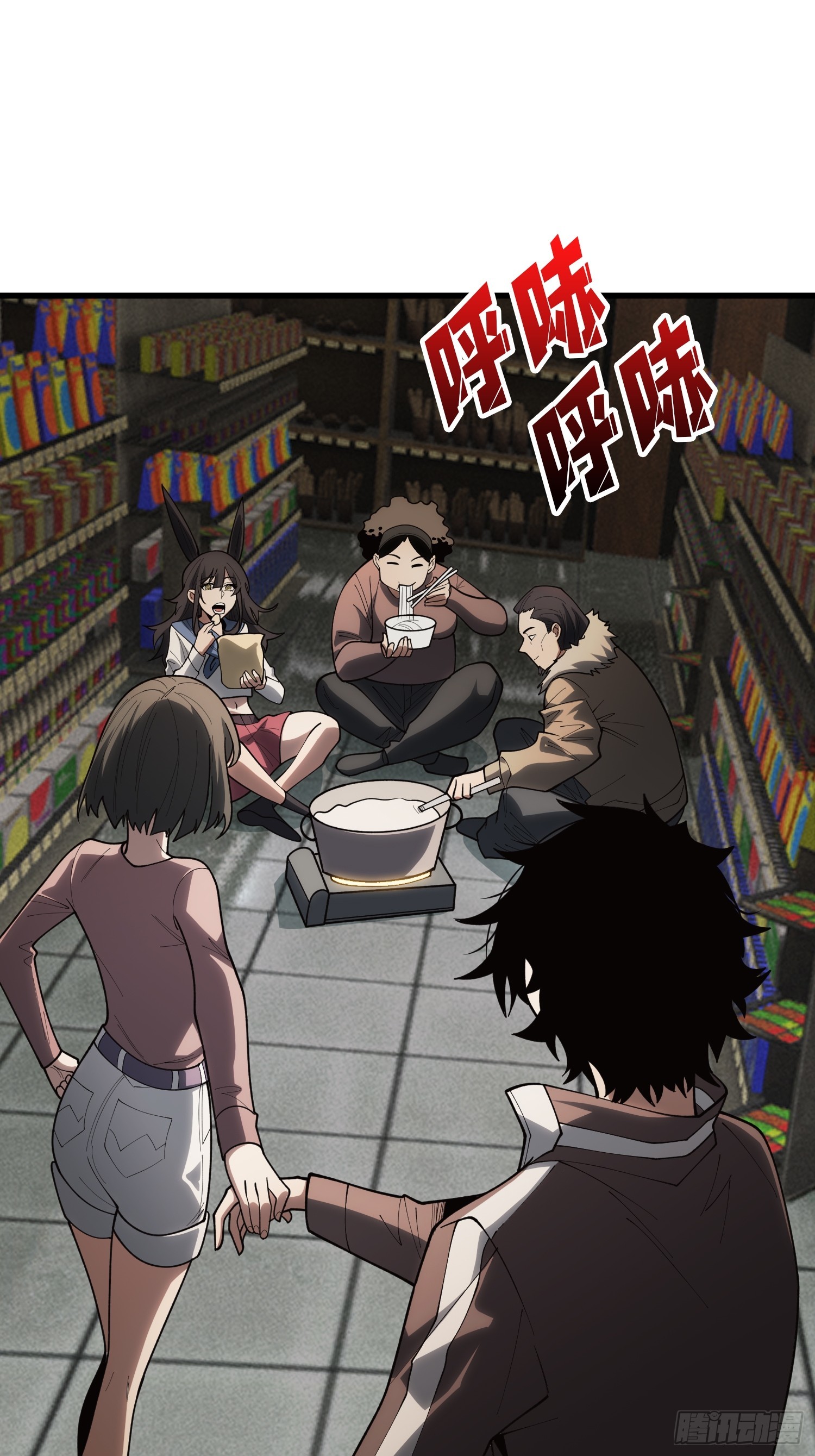 暗流涌动-第50话