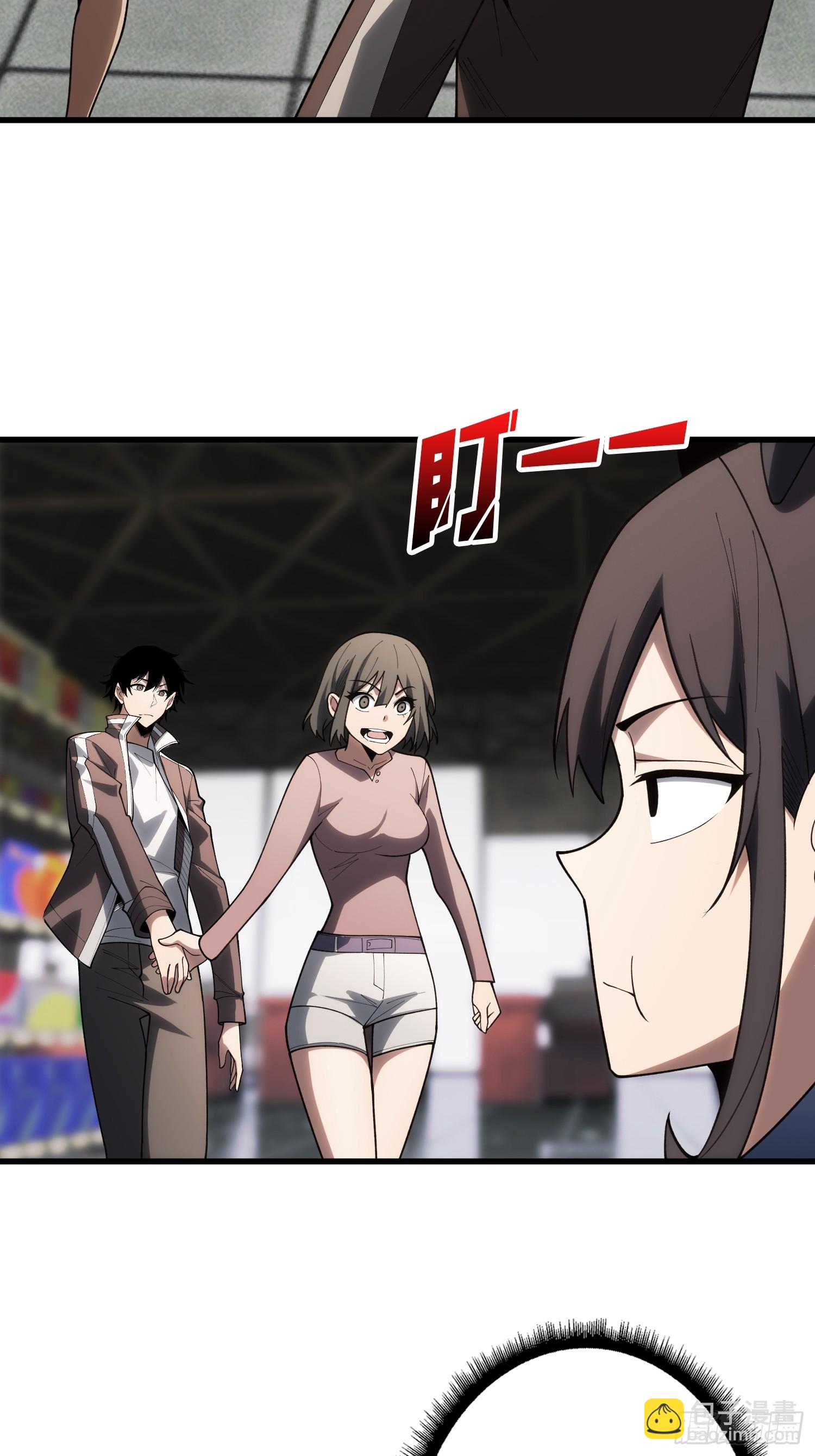 暗流涌动-第50话