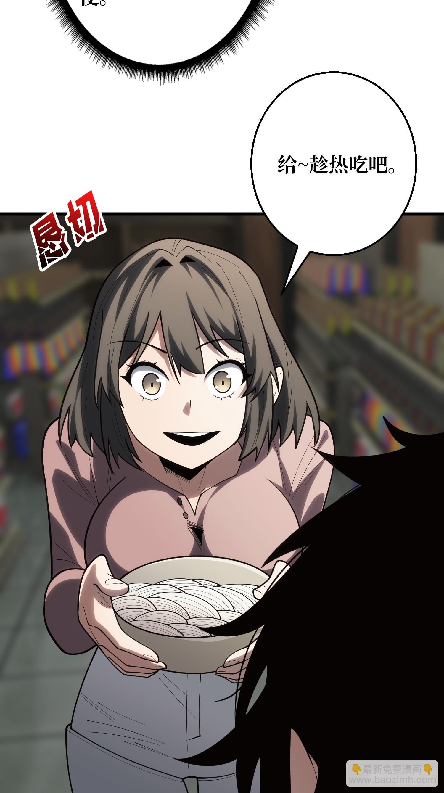 暗流涌动-第50话