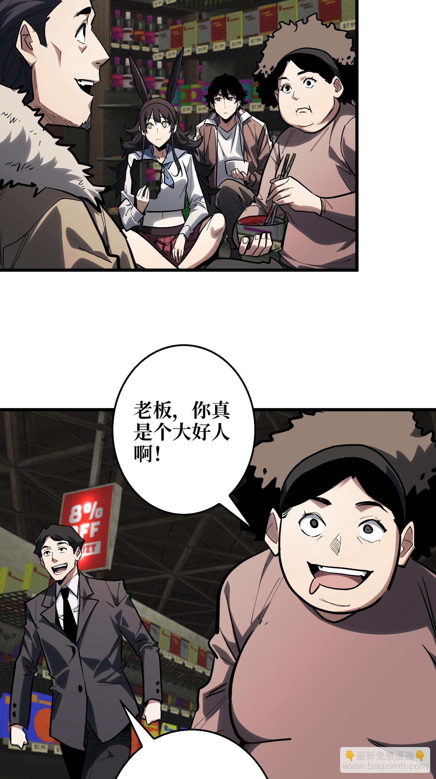 暗流涌动-第34话