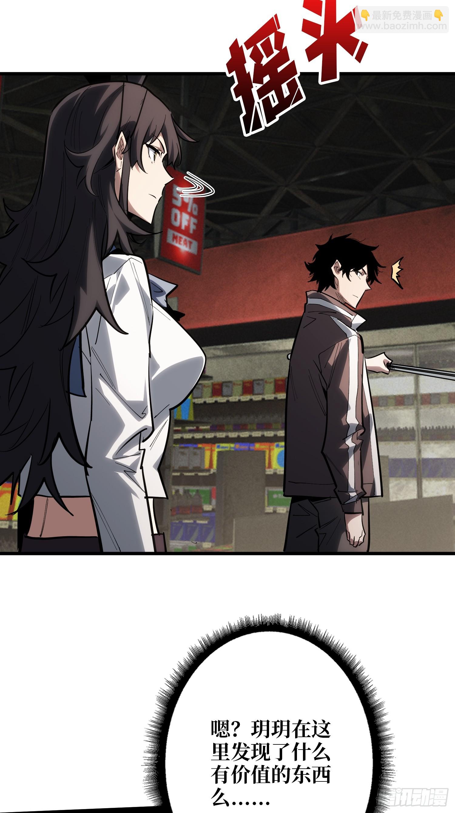 暗流涌动-第50话