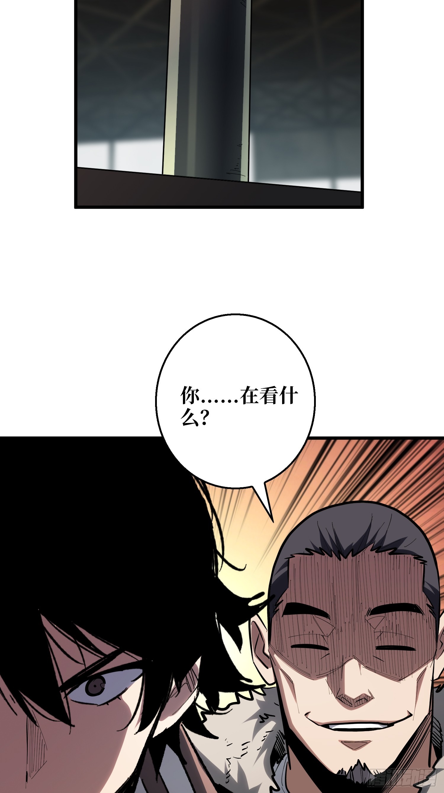 暗流涌动-第34话