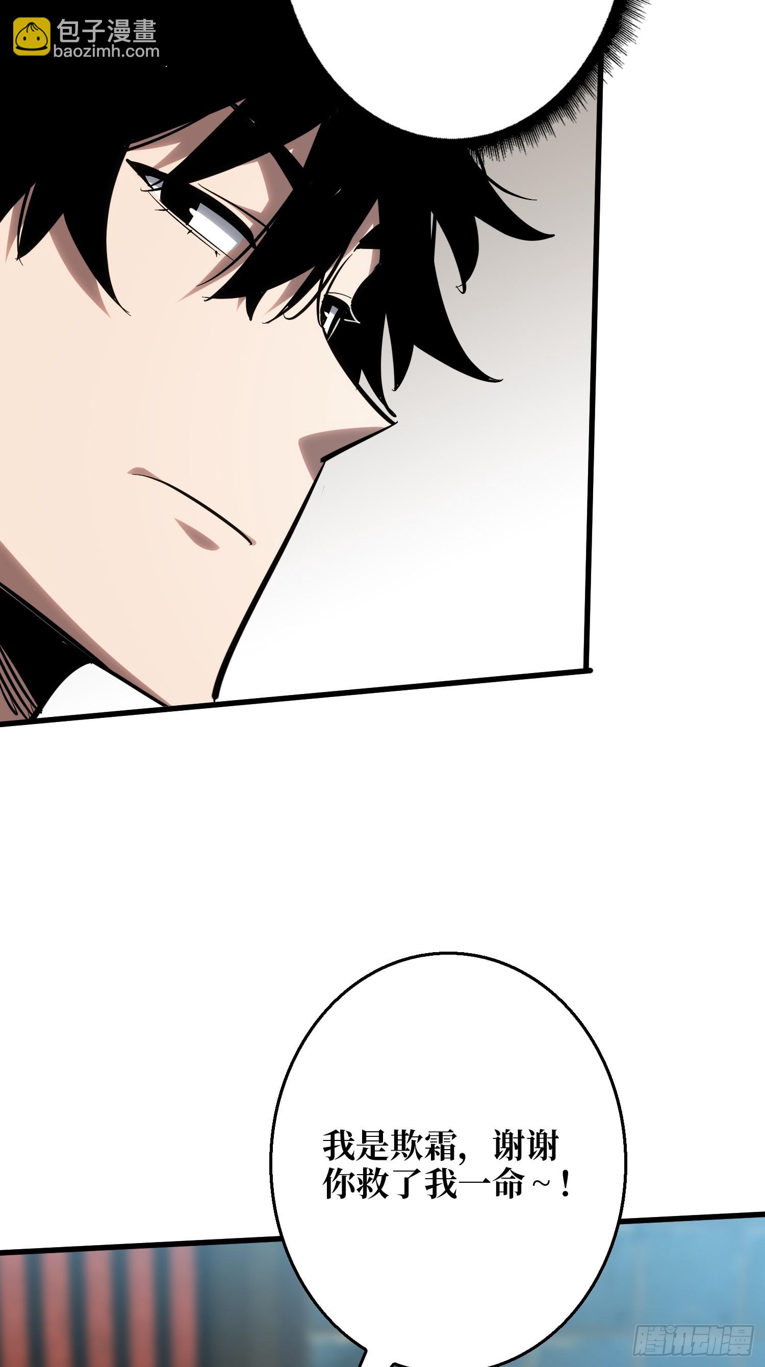 暗流涌动-第50话