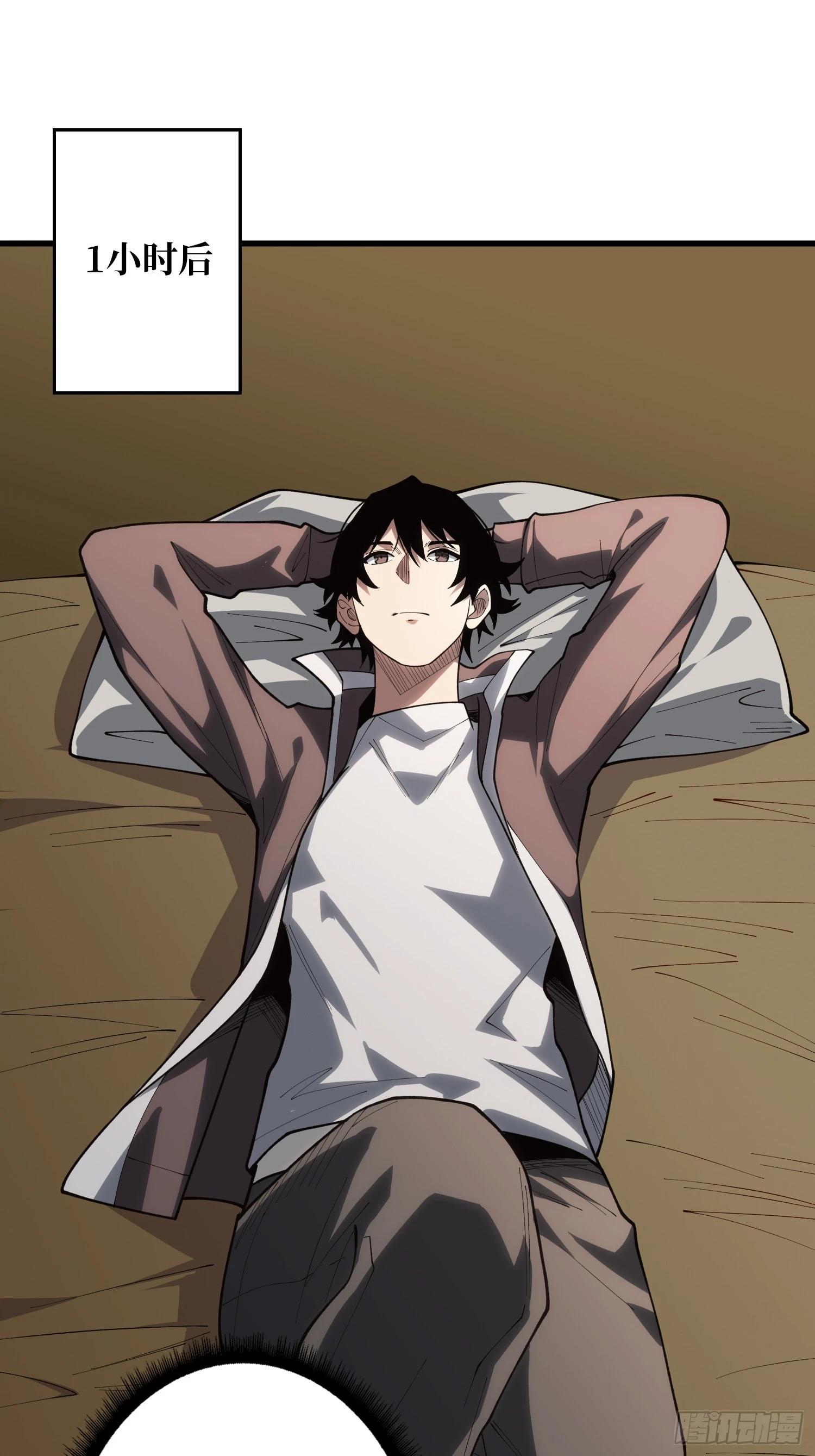 第15话 我进来啦！-第16话