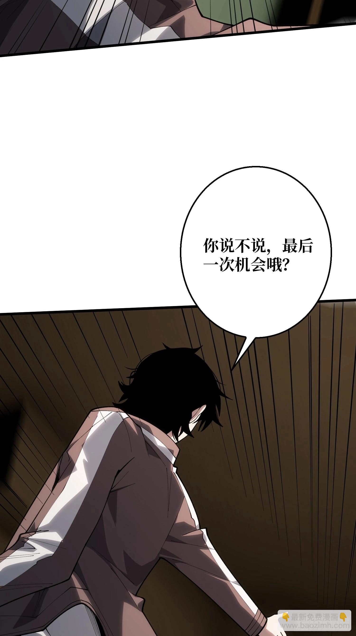 第15话 我进来啦！-第16话