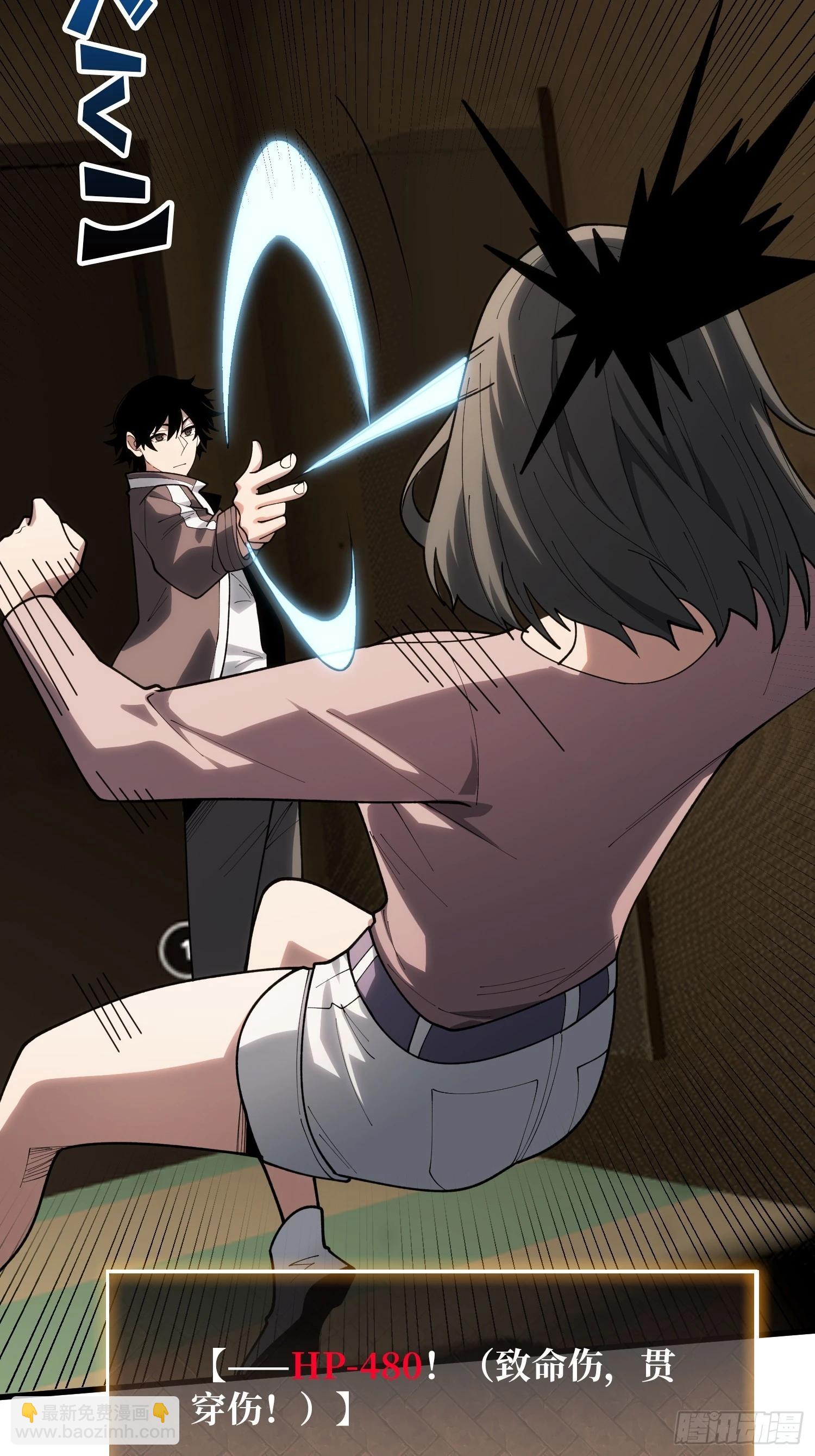 第15话 我进来啦！-第16话