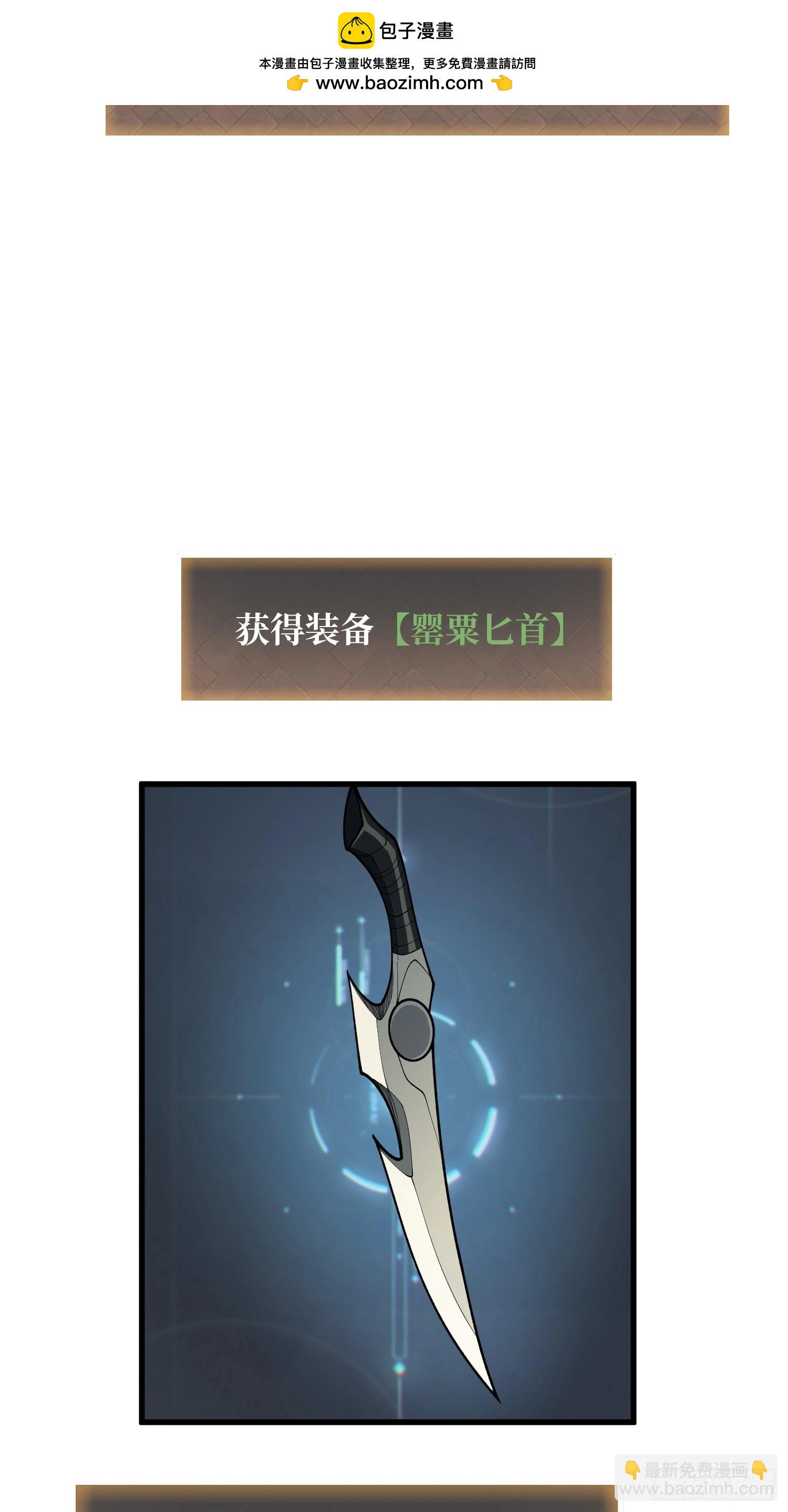 第15话 我进来啦！-第16话