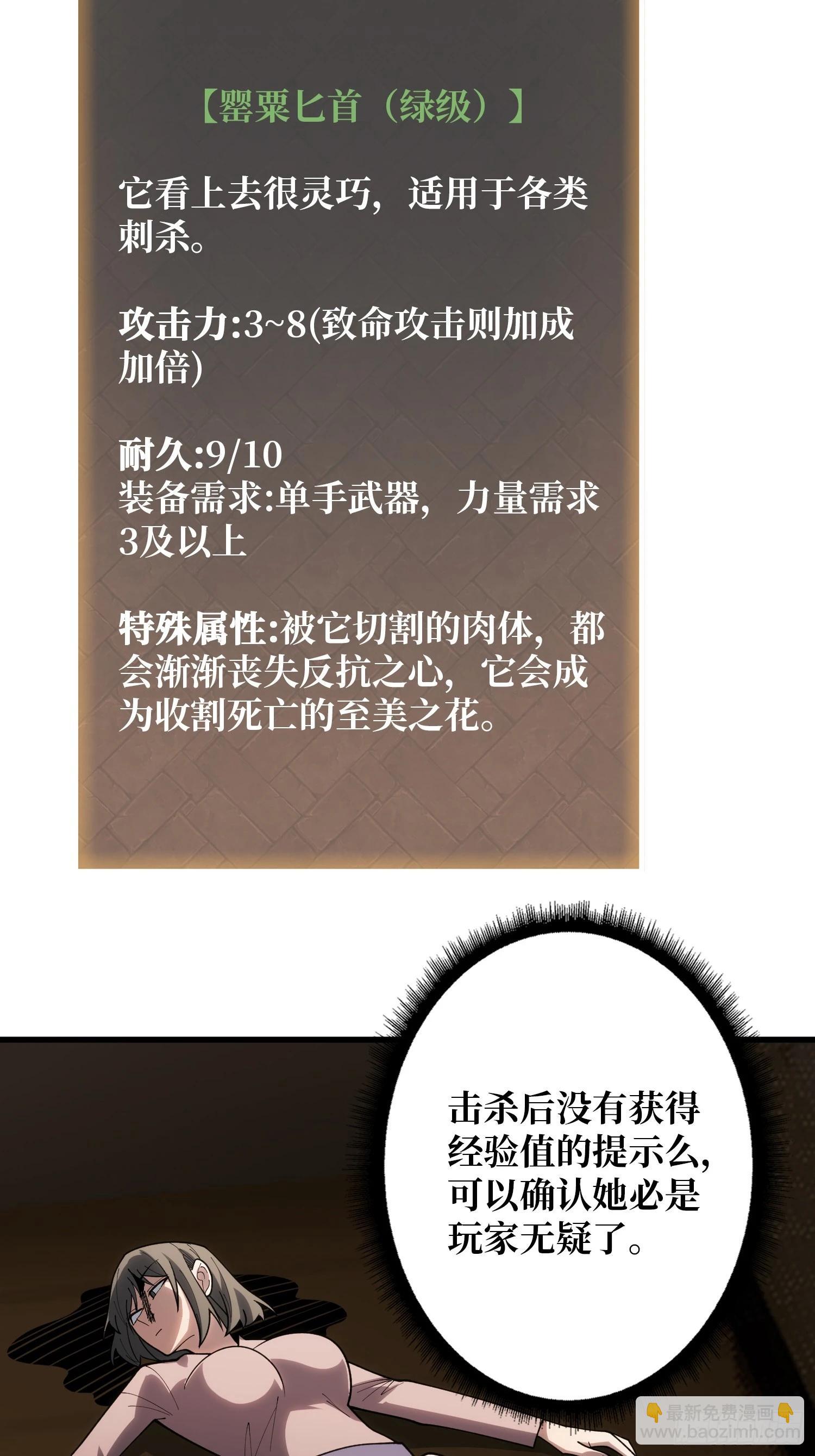 第15话 我进来啦！-第16话