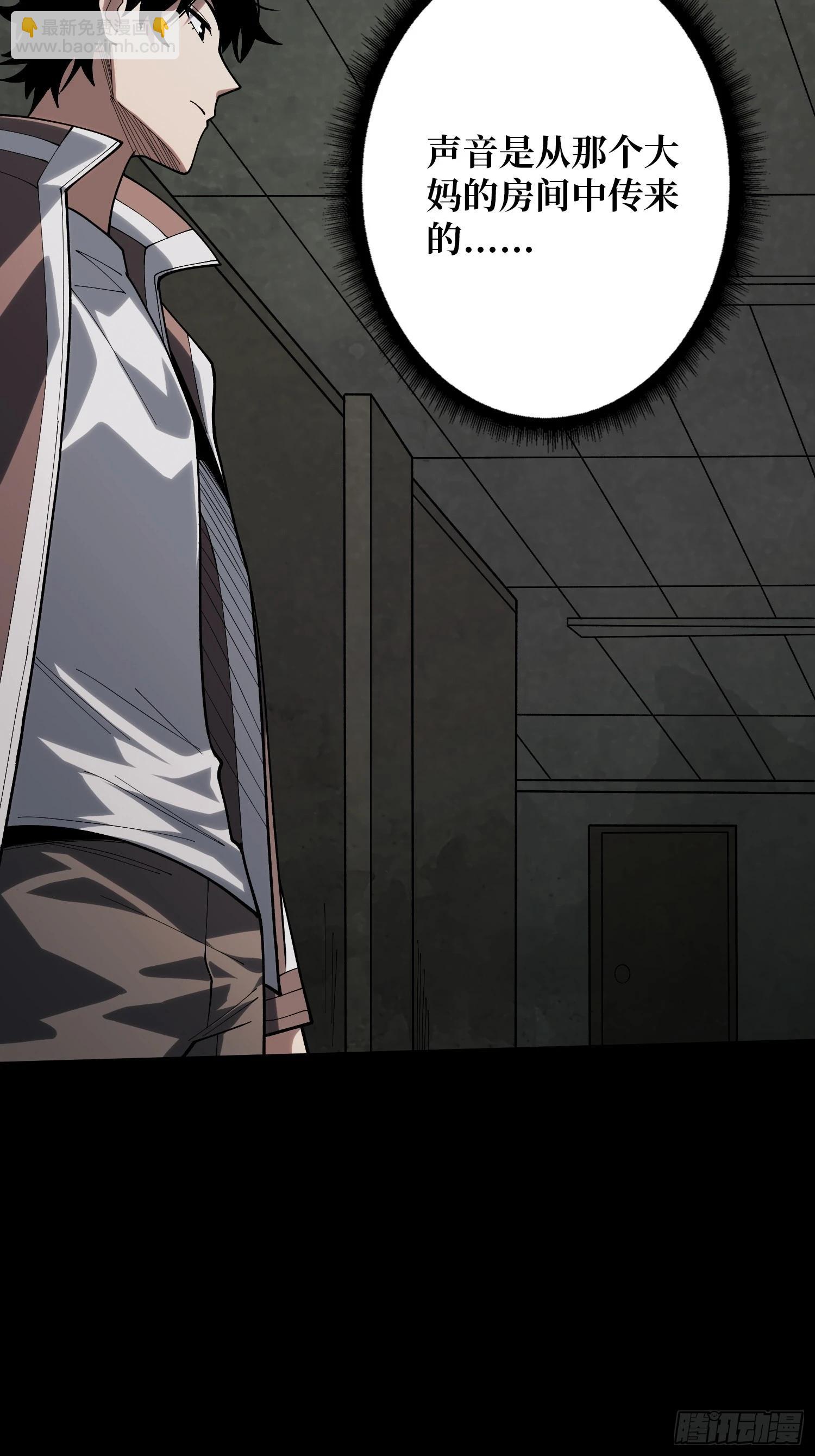 第15话 我进来啦！-第16话