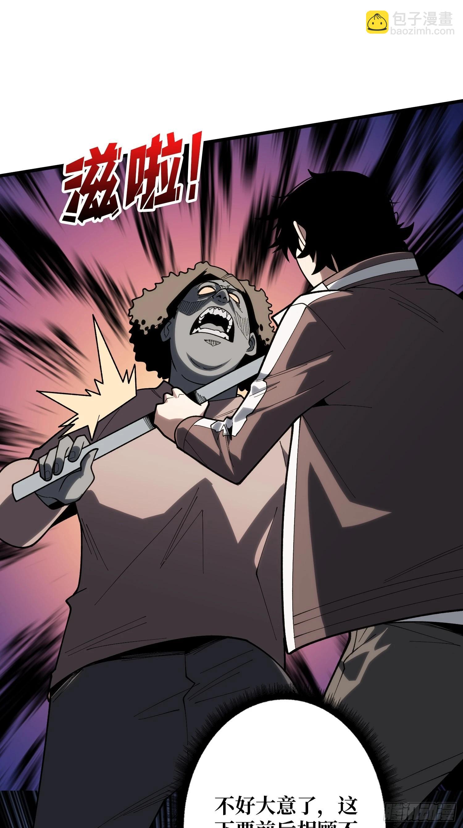 第15话 我进来啦！-第16话