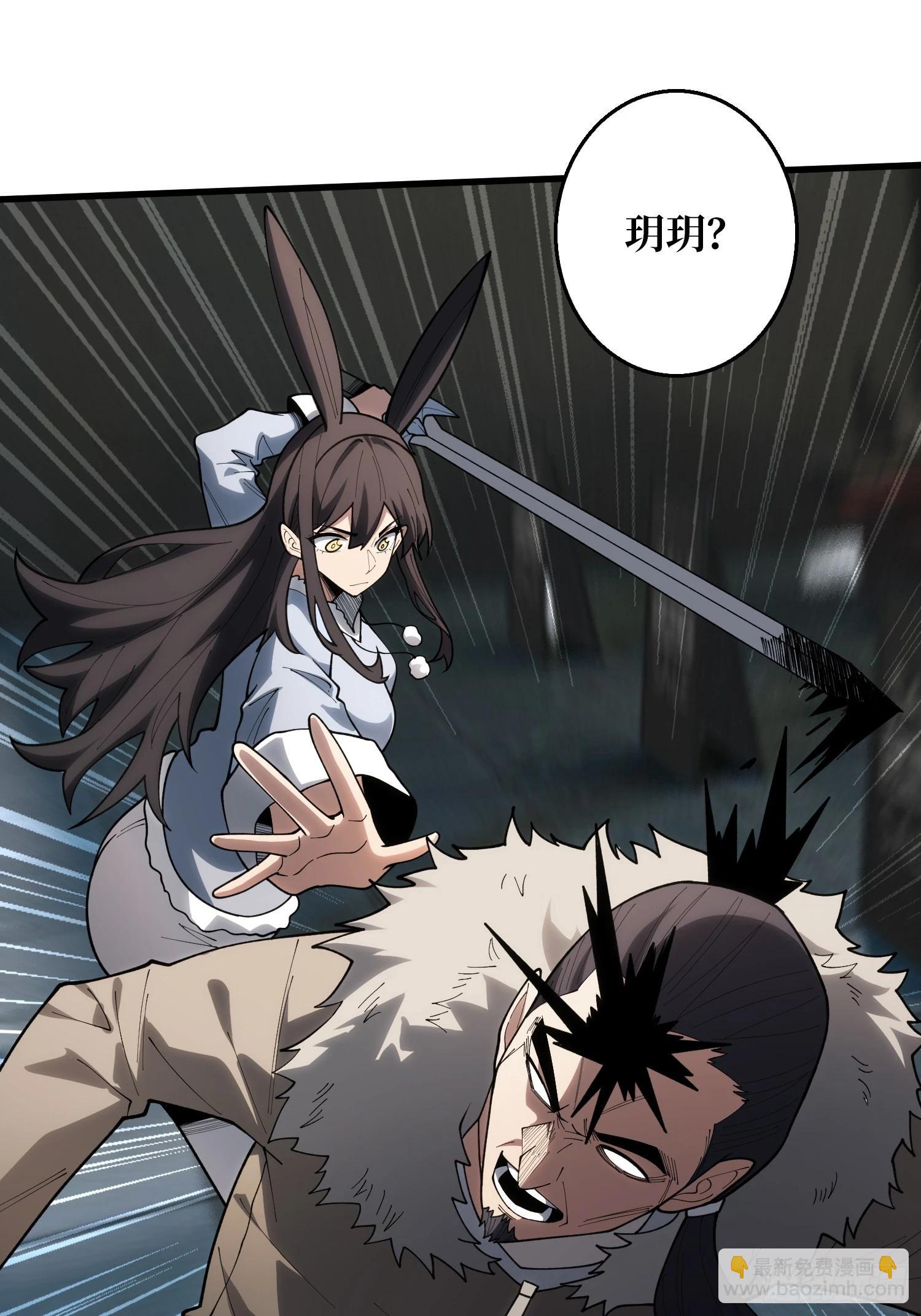 第15话 我进来啦！-第16话