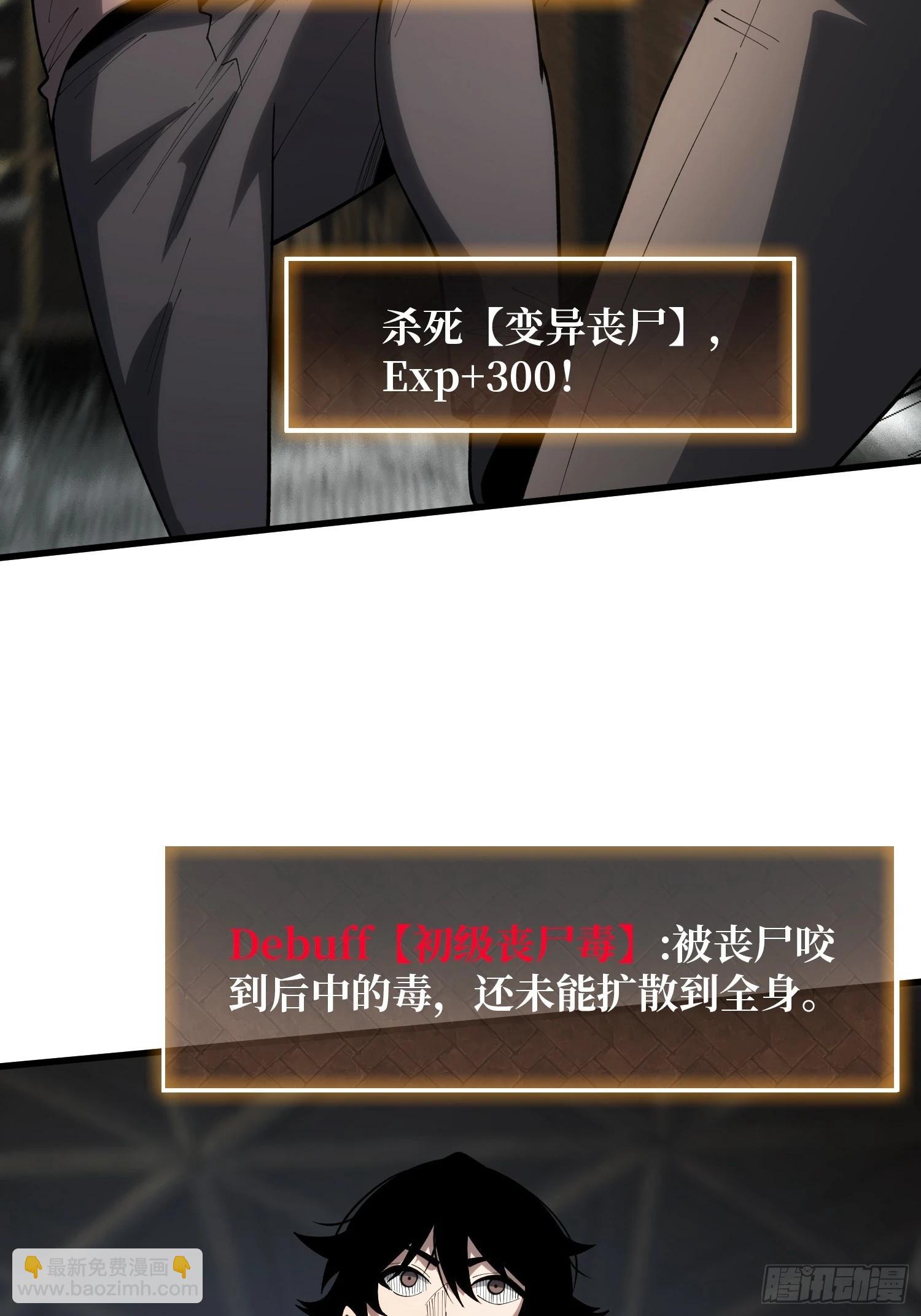 第15话 我进来啦！-第16话