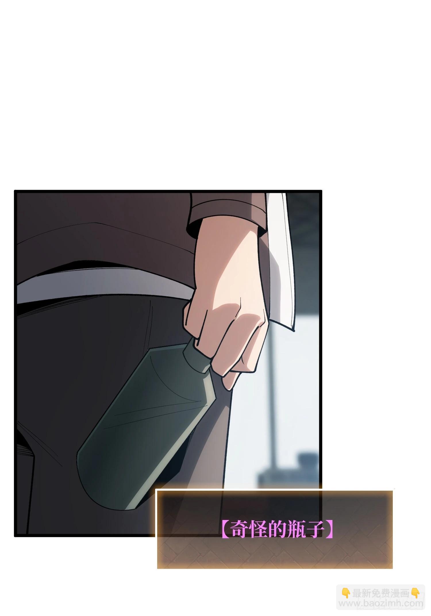 第15话 我进来啦！-第16话