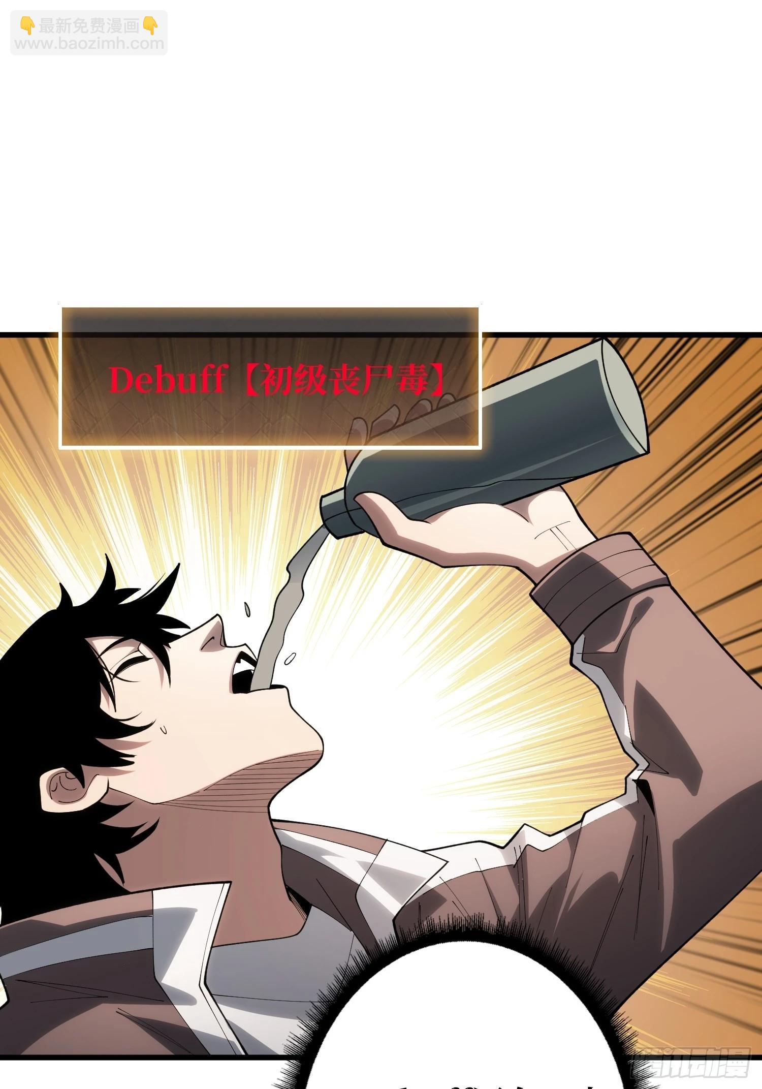 第15话 我进来啦！-第16话