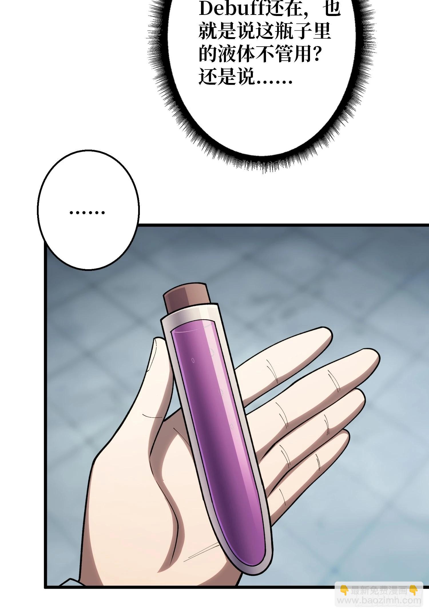 第15话 我进来啦！-第16话