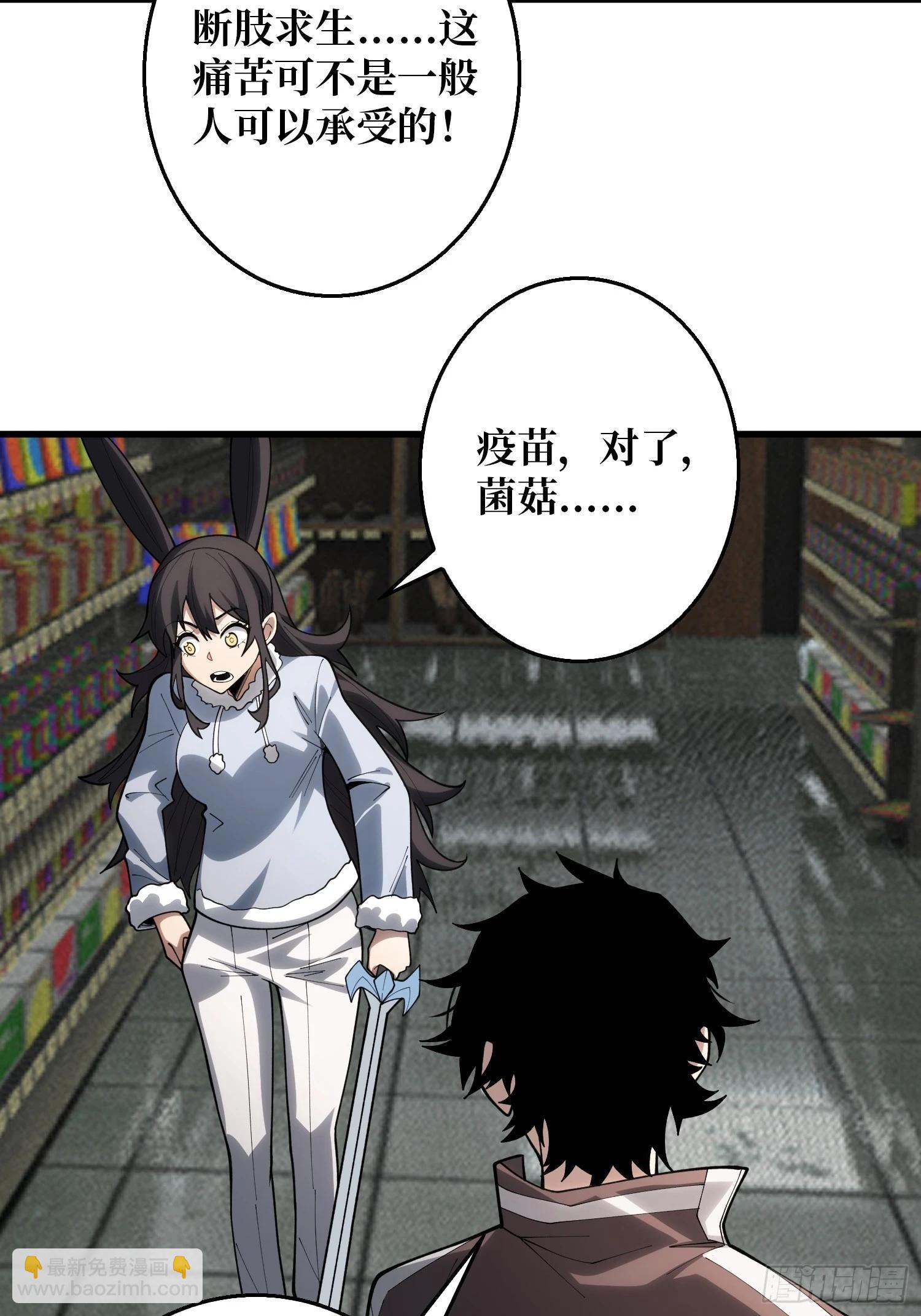 第15话 我进来啦！-第16话