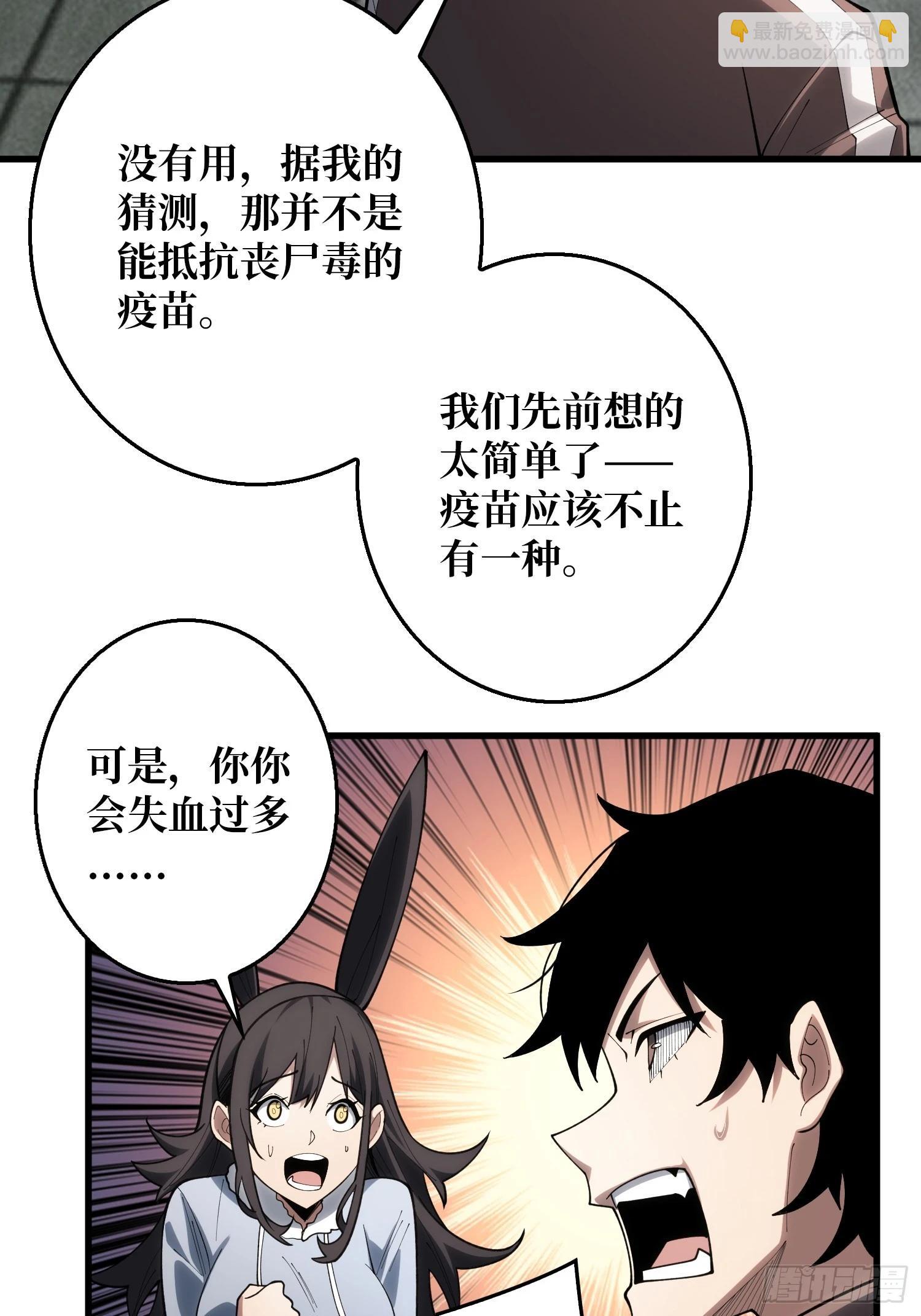 第15话 我进来啦！-第16话