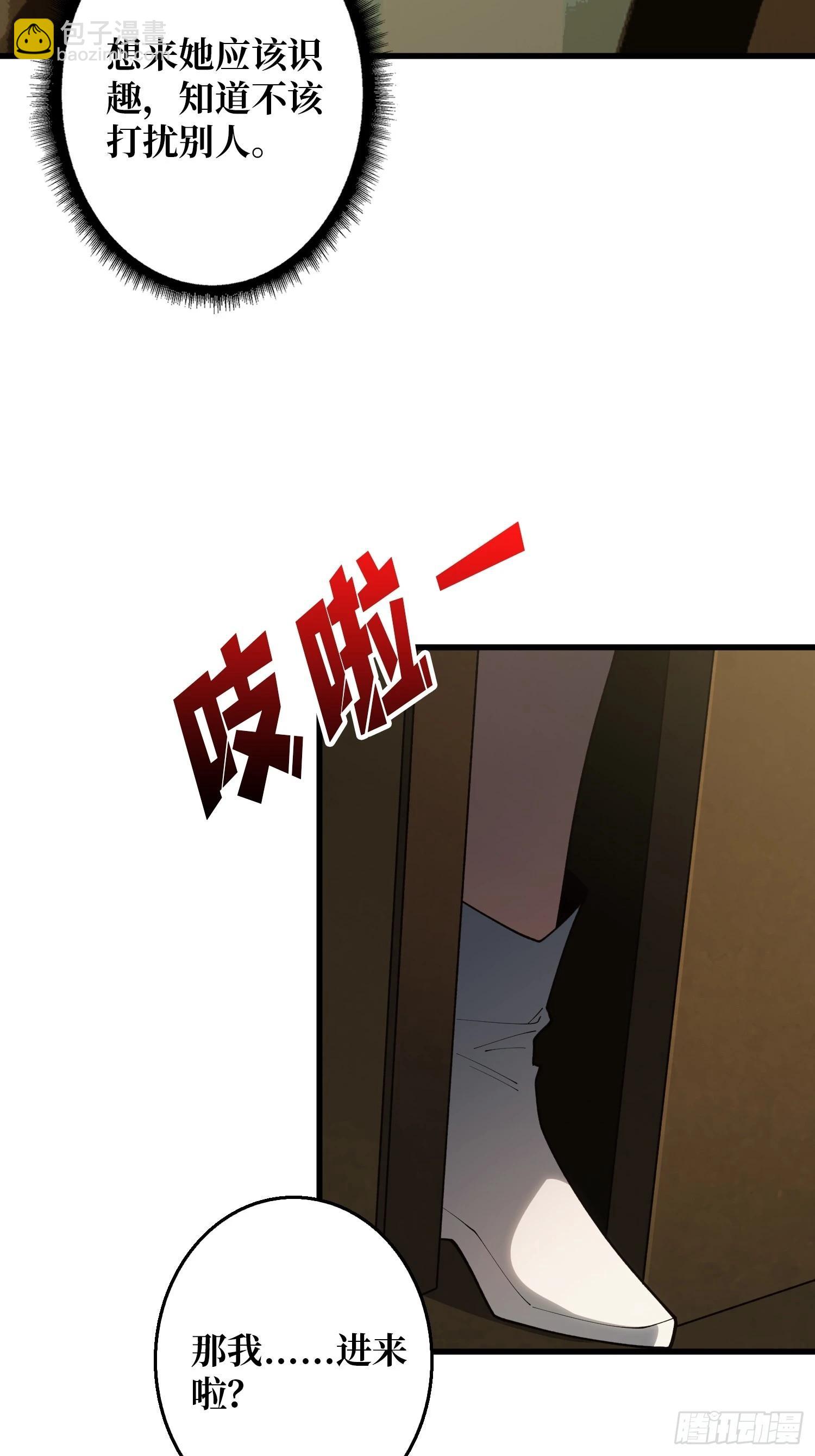 第15话 我进来啦！-第16话