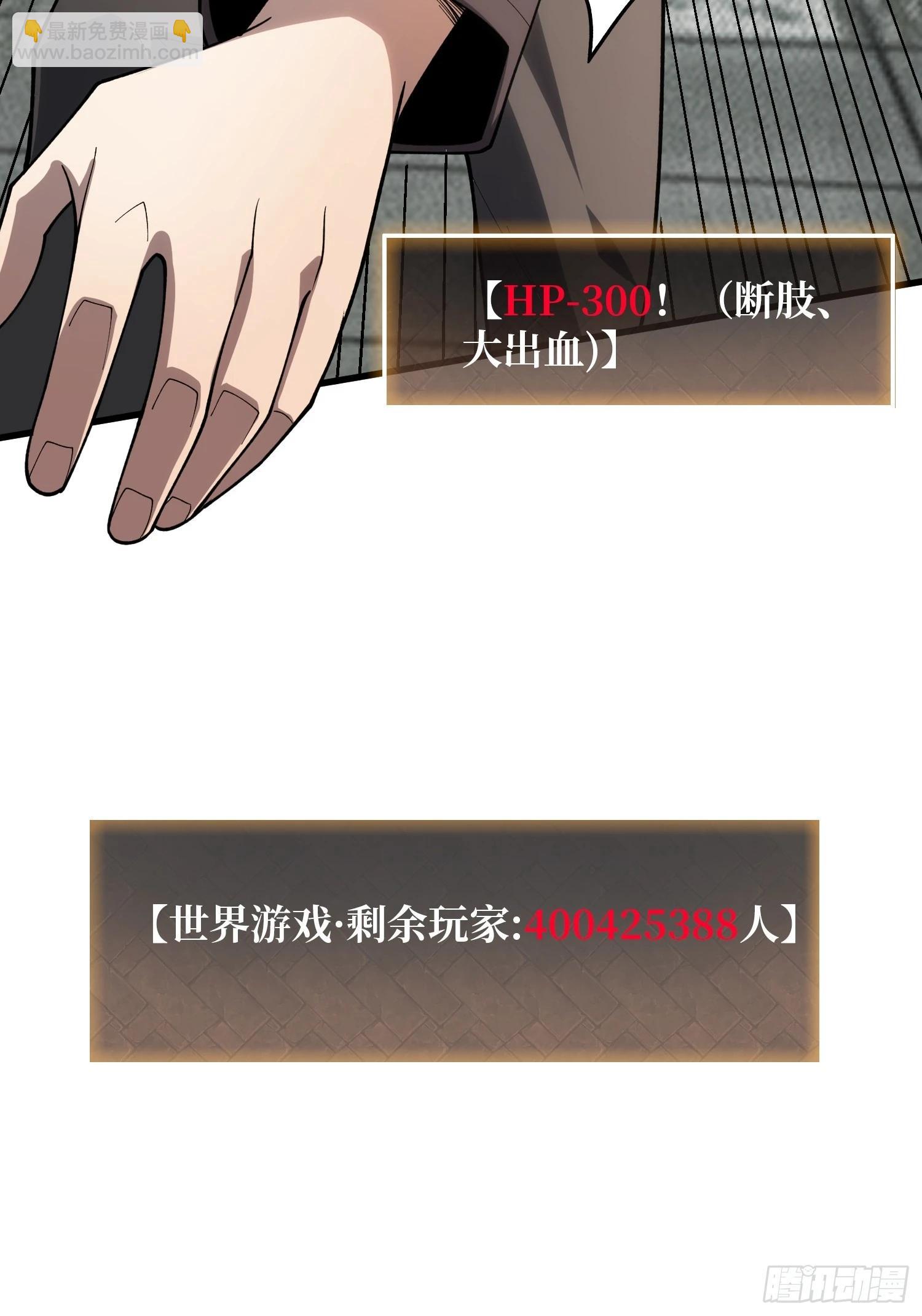 第15话 我进来啦！-第16话