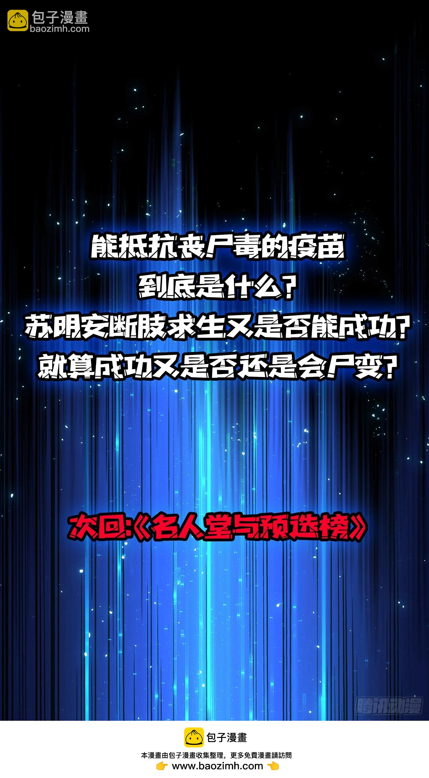 第15话 我进来啦！-第16话