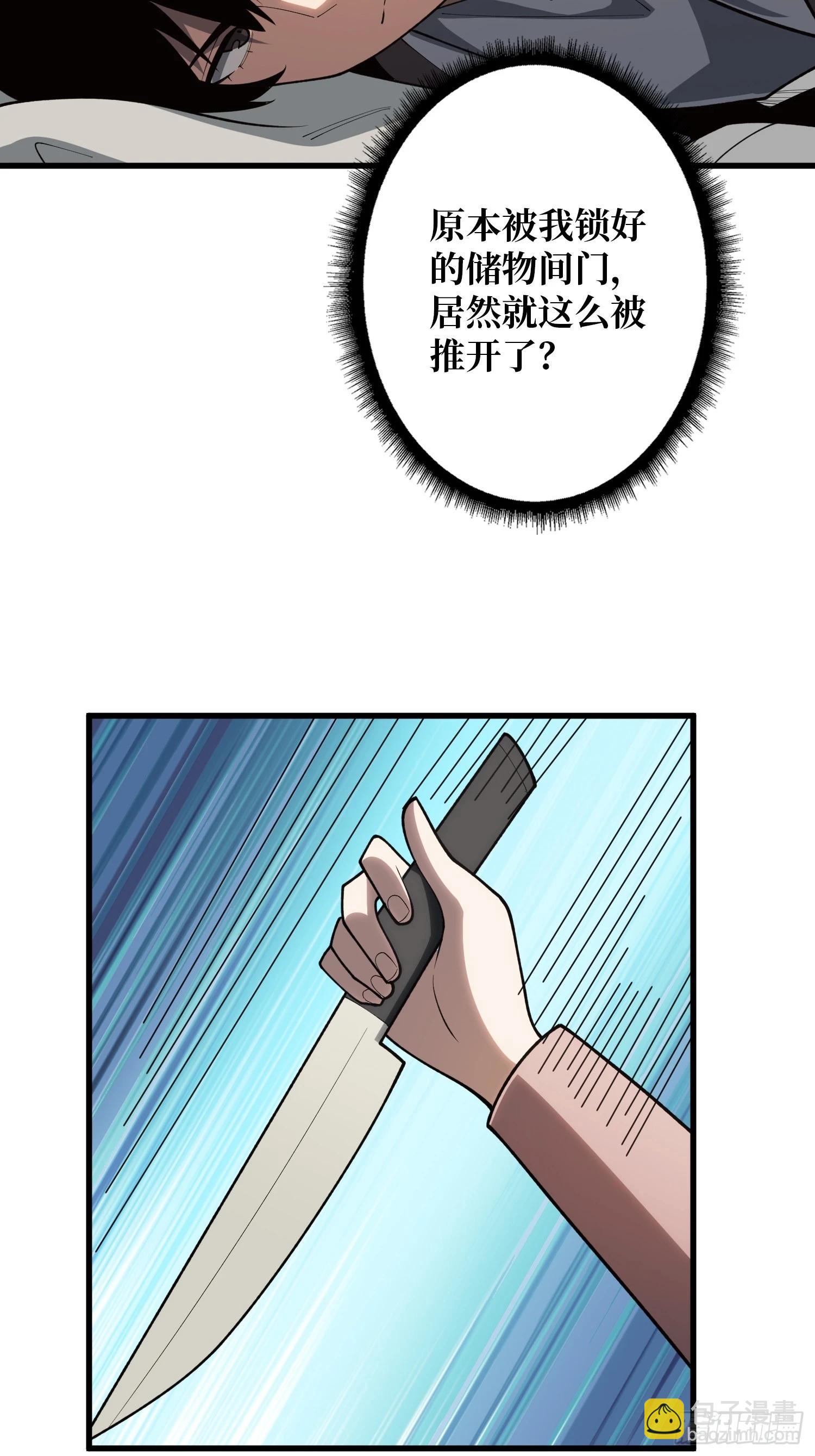 第15话 我进来啦！-第16话